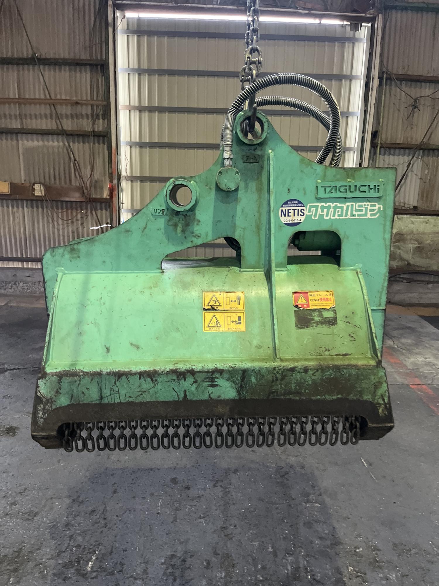 タグチ認定中古 雑木&草刈り機　クサカルゴン　3～4ton　KS-32
