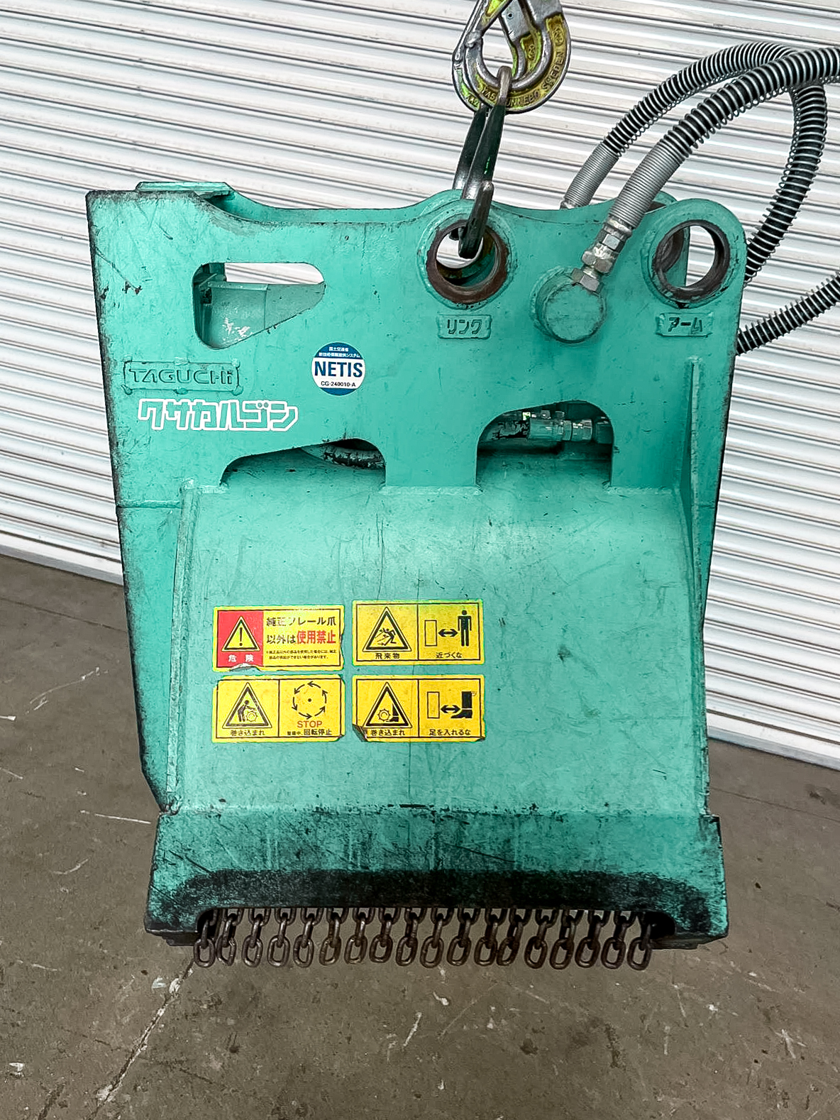 タグチ認定中古 雑木&草刈り機　クサカルゴン　1.2～2.5ton　KS-17
