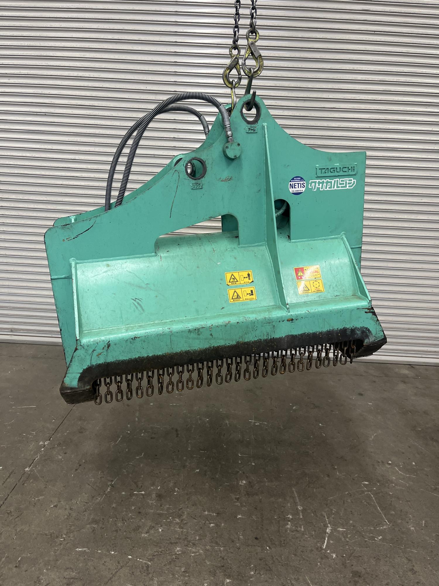 タグチ認定中古 雑木&草刈り機　クサカルゴン　6～8ton　KS-62