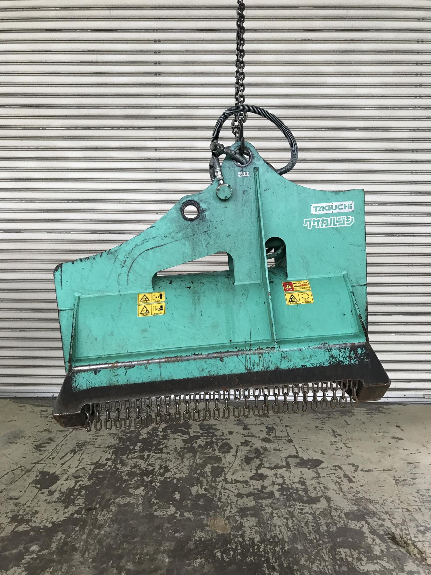 タグチ認定中古 雑木&草刈り機　クサカルゴン　6～8ton　KS-62