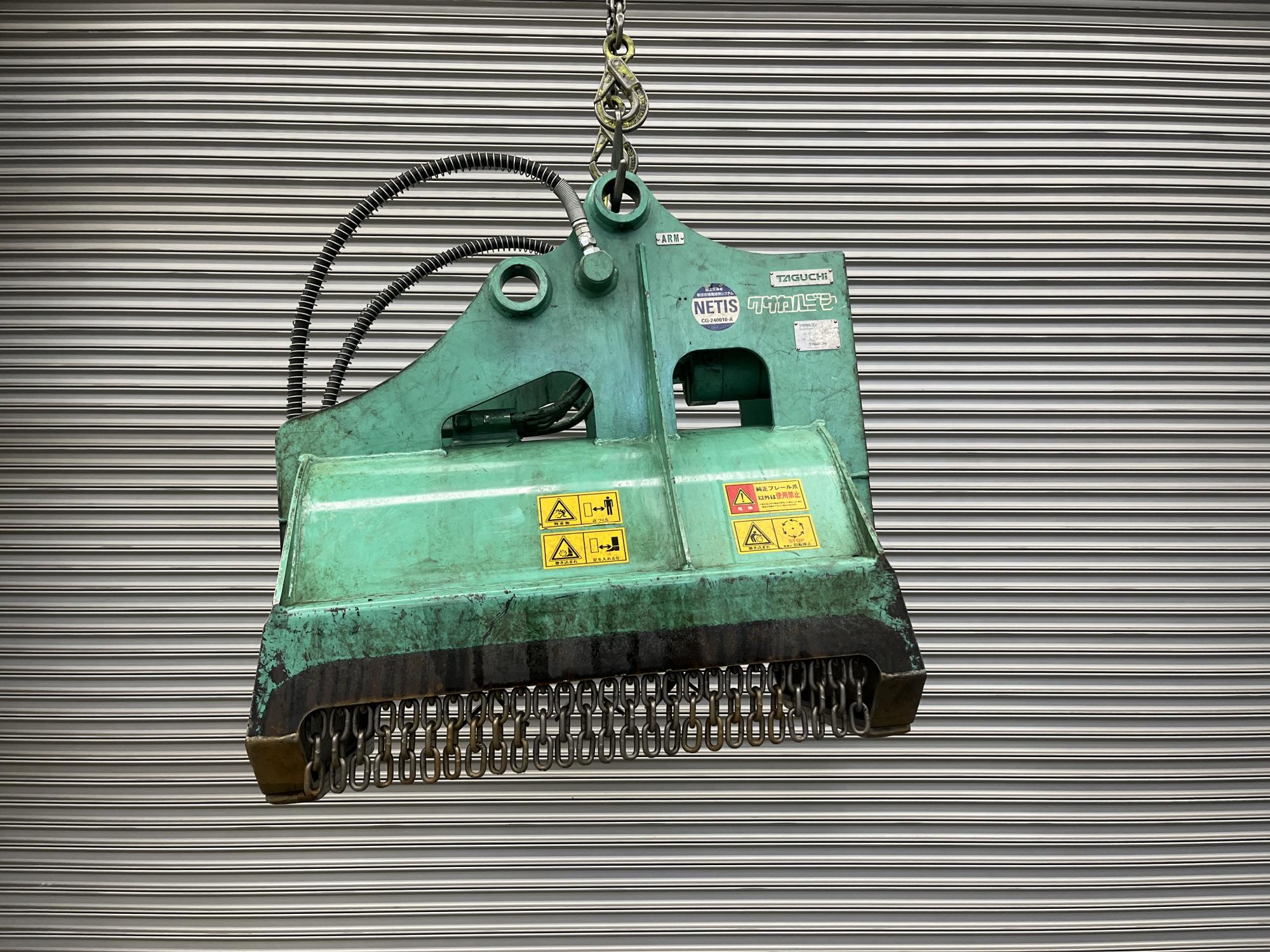 タグチ認定中古 雑木&草刈り機　クサカルゴン　3～4ton　KS-27
