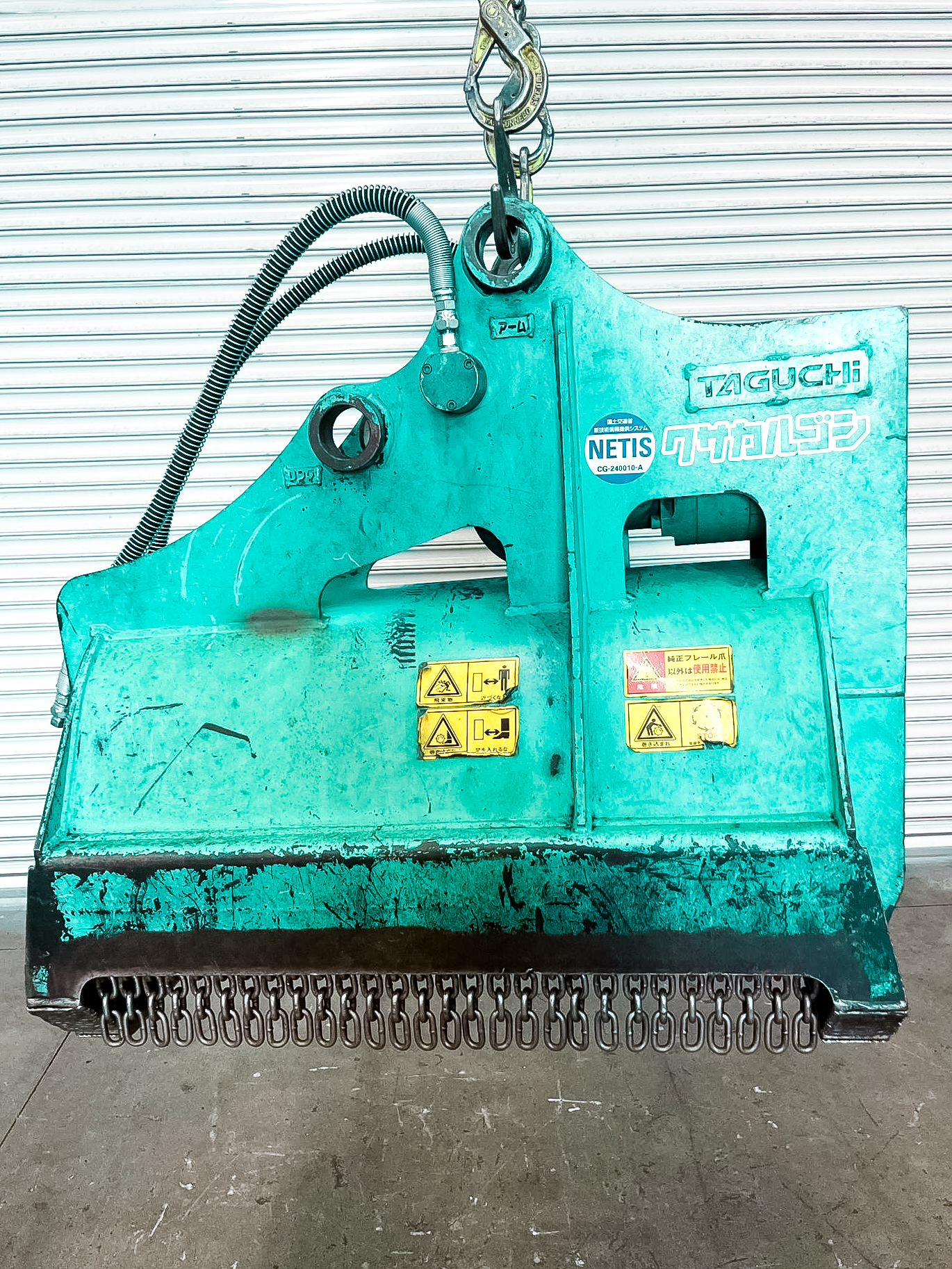 タグチ認定中古 雑木&草刈り機　クサカルゴン　3～4ton　KS-32