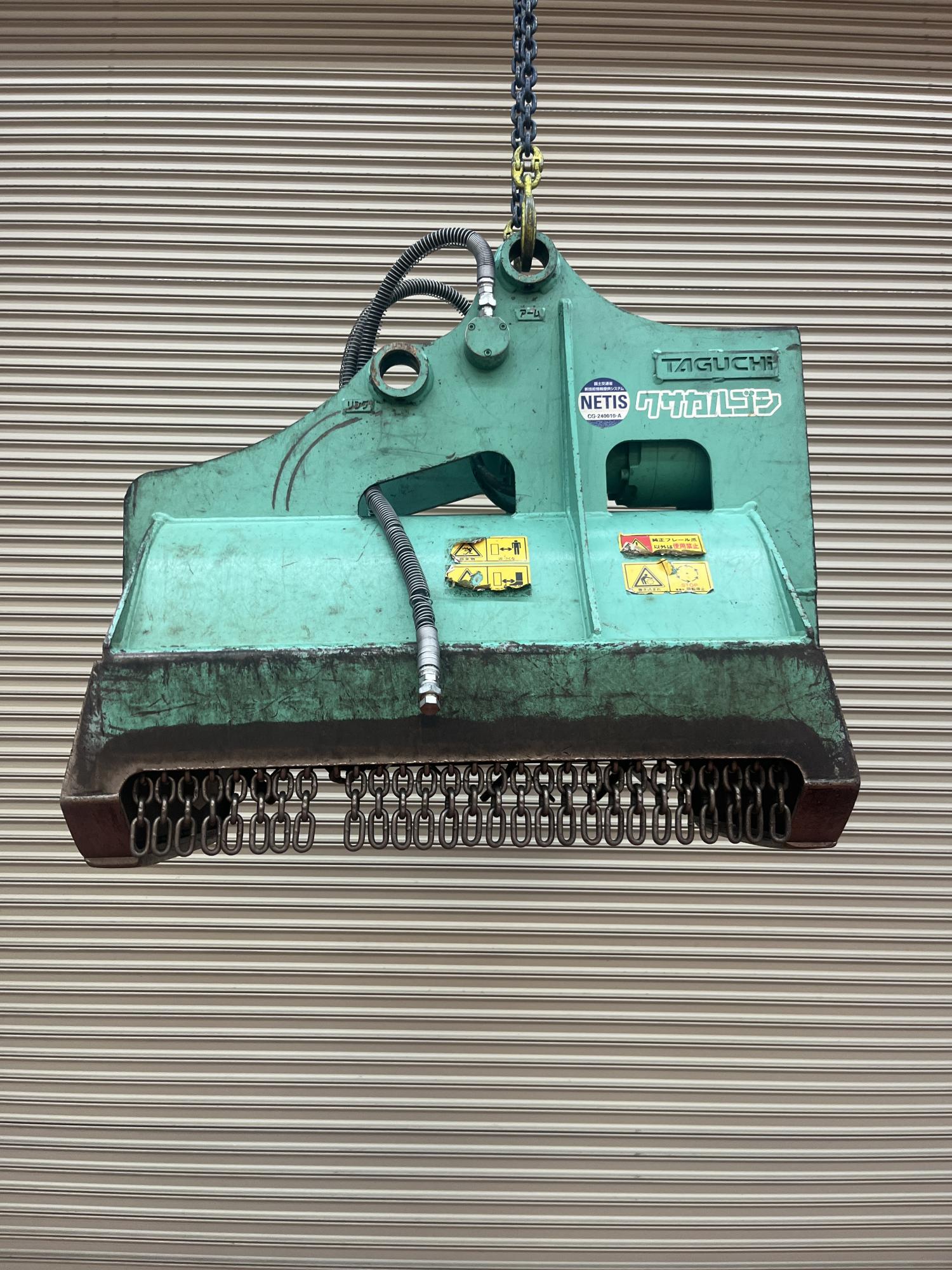 タグチ認定中古 雑木&草刈り機　クサカルゴン　3～4ton　KS-32