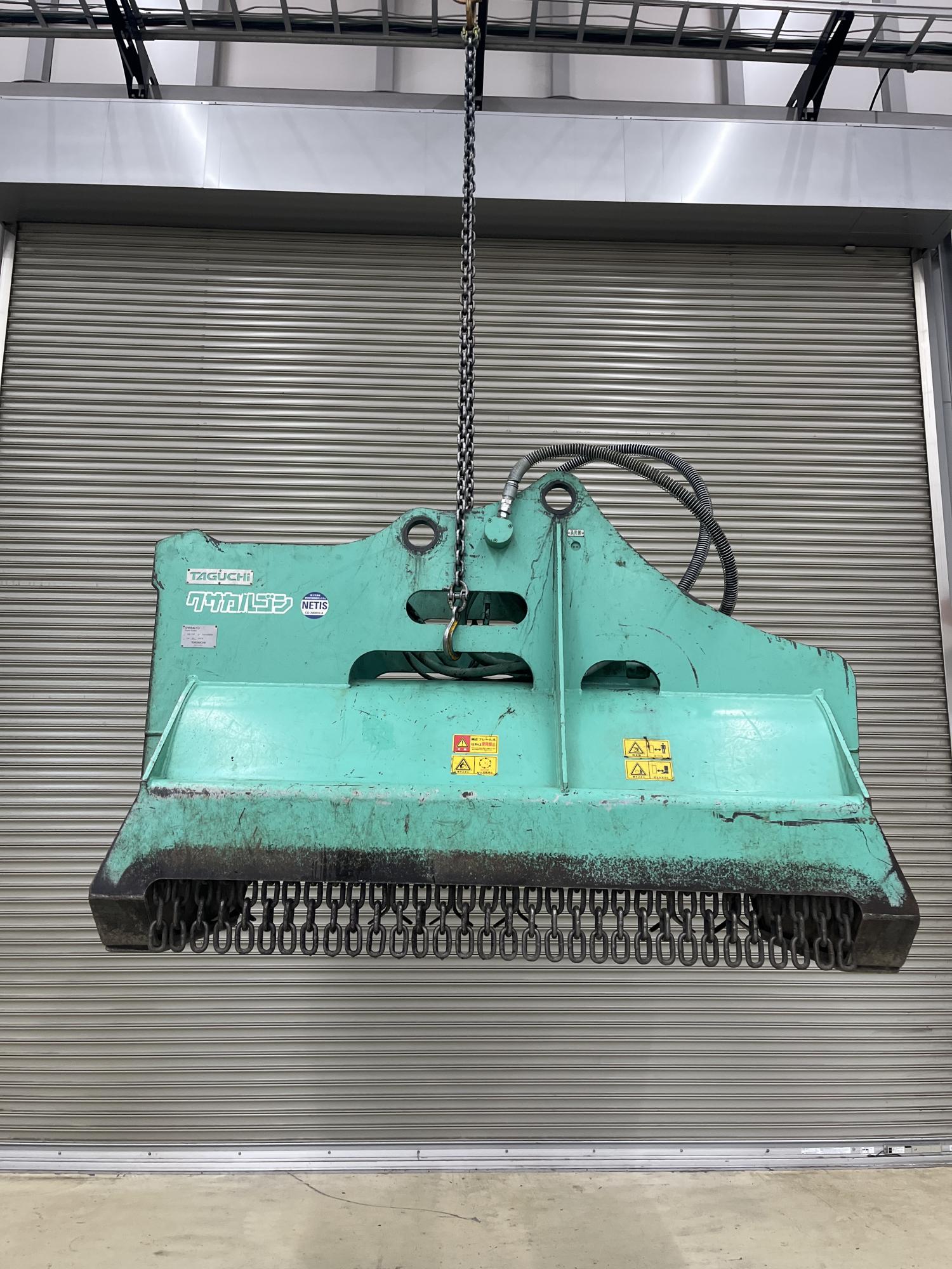 タグチ認定中古 雑木&草刈り機　クサカルゴン　10～14ton　KS-122
