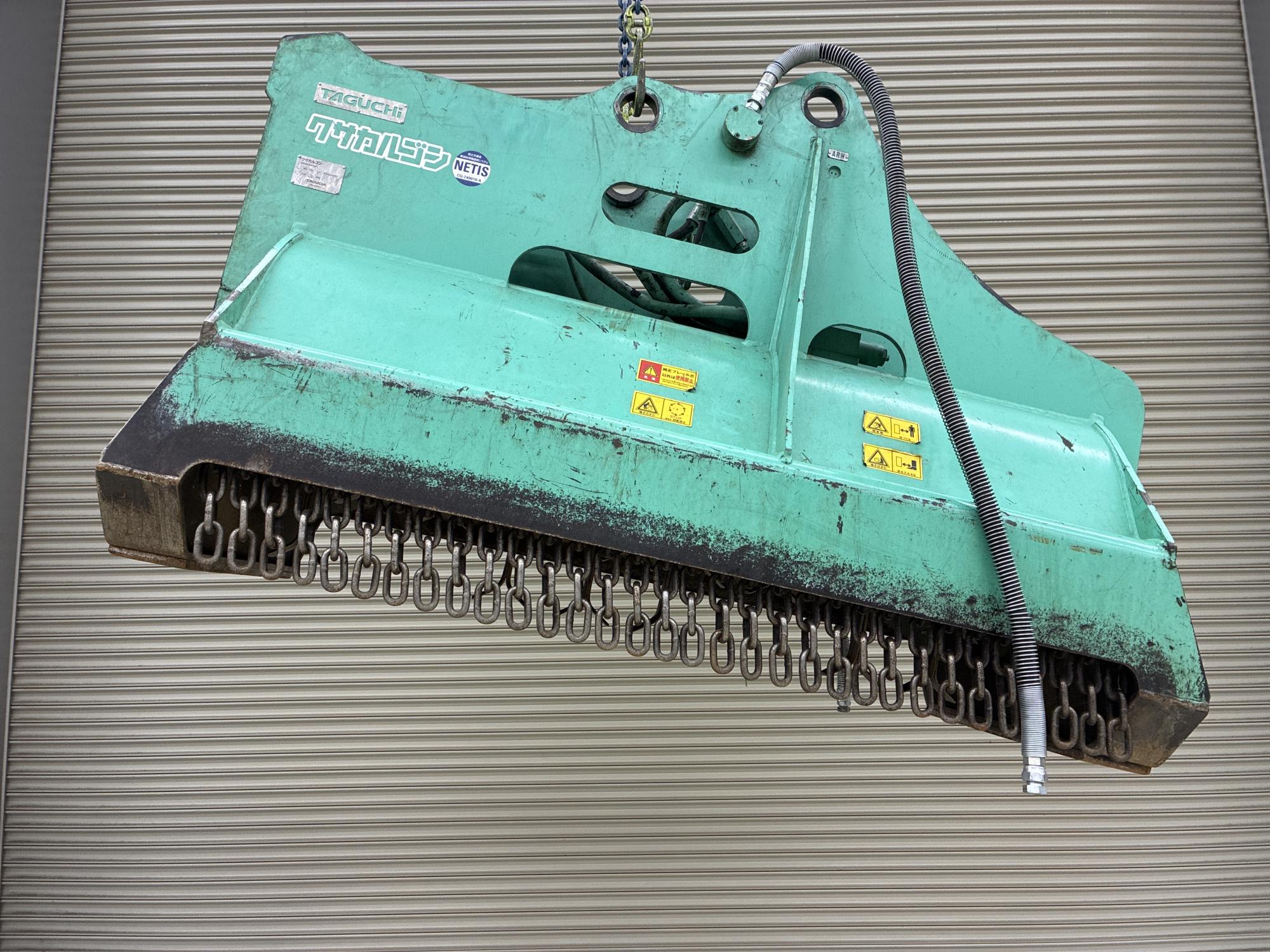 タグチ認定中古 雑木&草刈り機　クサカルゴン　10～14ton　KS-122