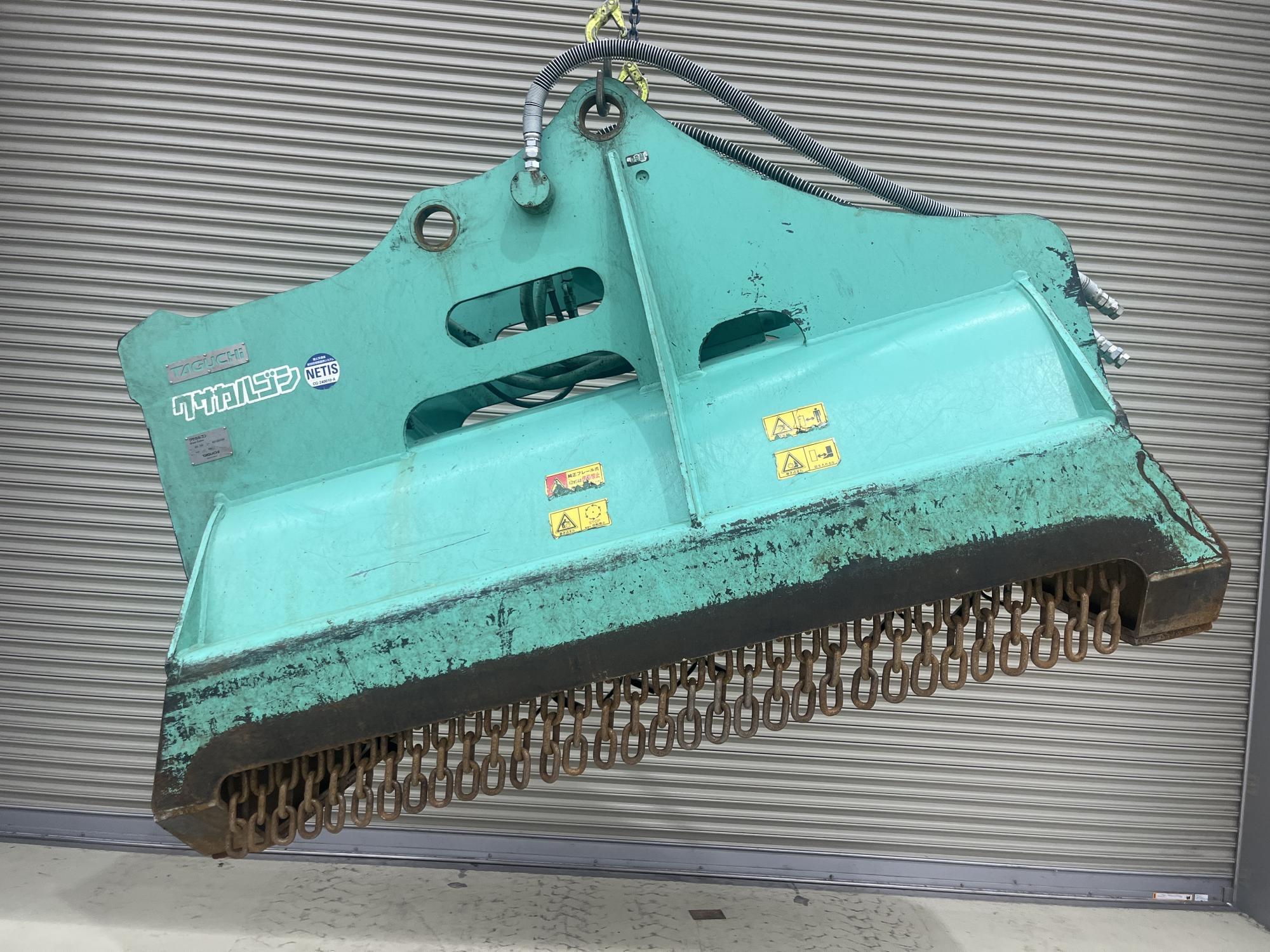 タグチ認定中古 雑木&草刈り機　クサカルゴン　10～14ton　KS-122