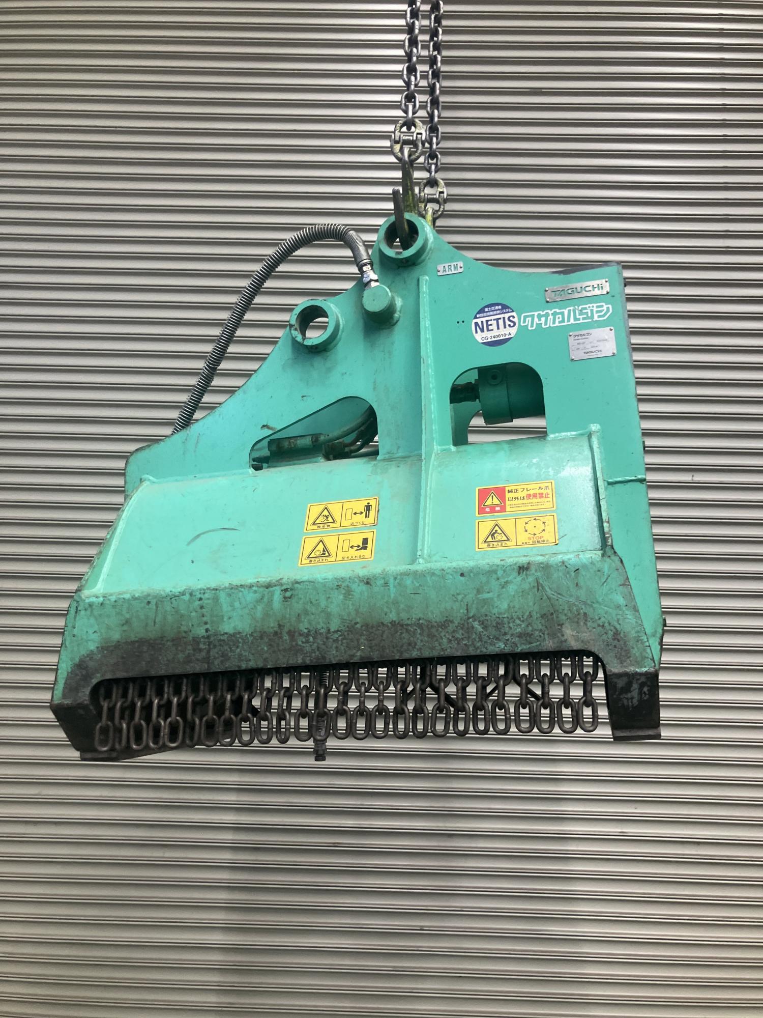 タグチ認定中古 雑木&草刈り機　クサカルゴン　3～4ton　KS-27