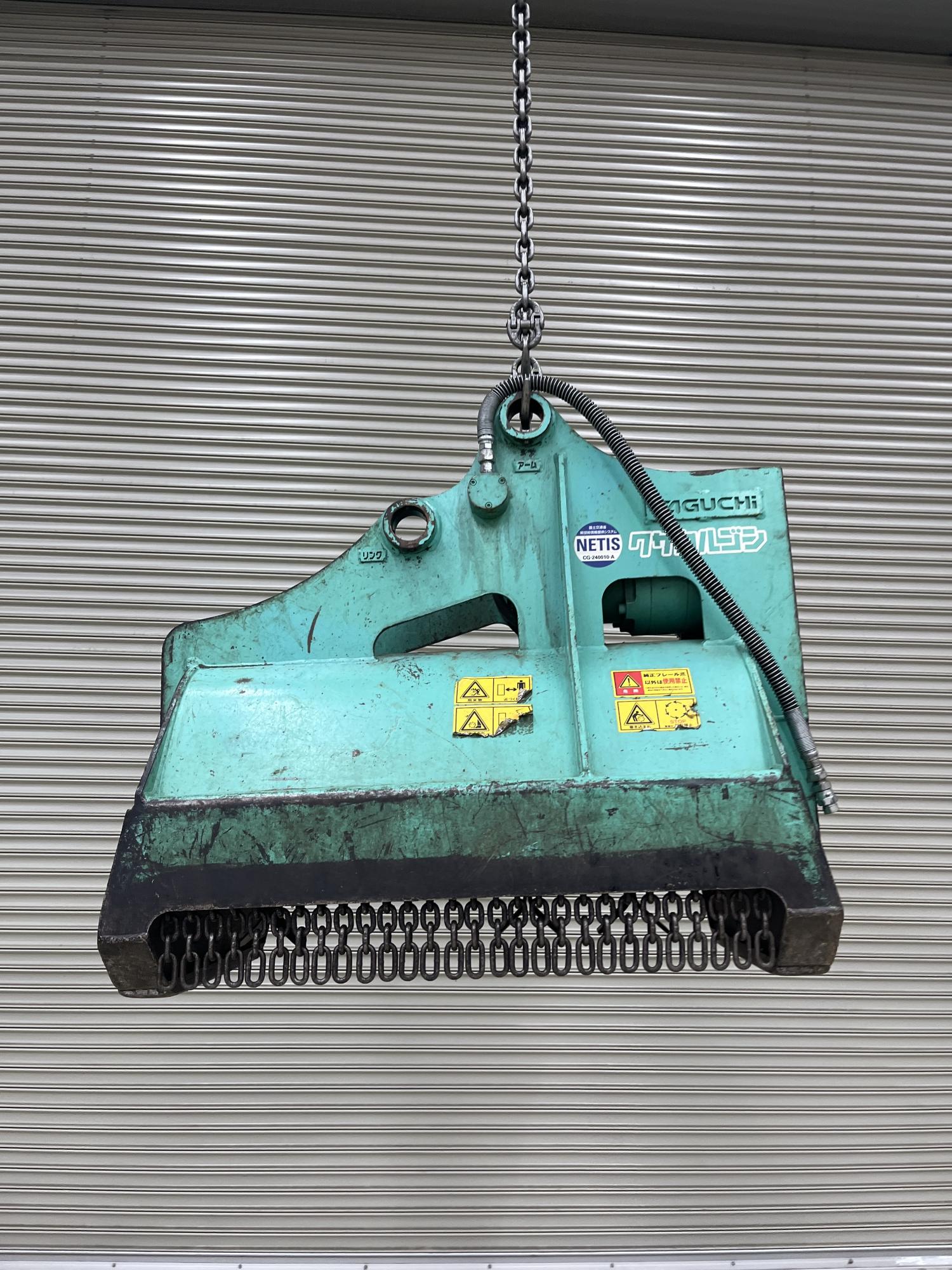 タグチ認定中古 雑木&草刈り機　クサカルゴン　3～4ton　KS-32