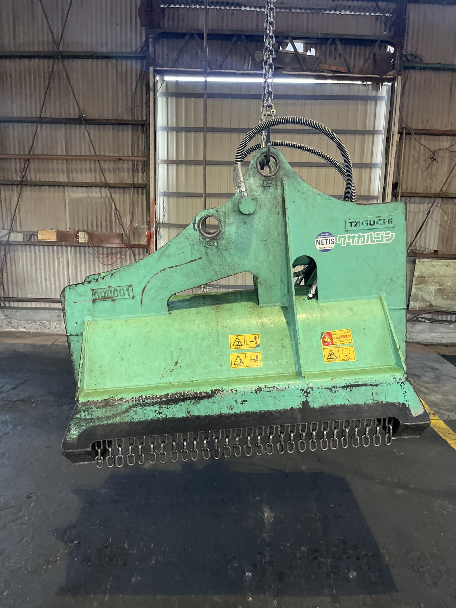 タグチ認定中古 雑木&草刈り機　クサカルゴン　6～8ton　KS-62