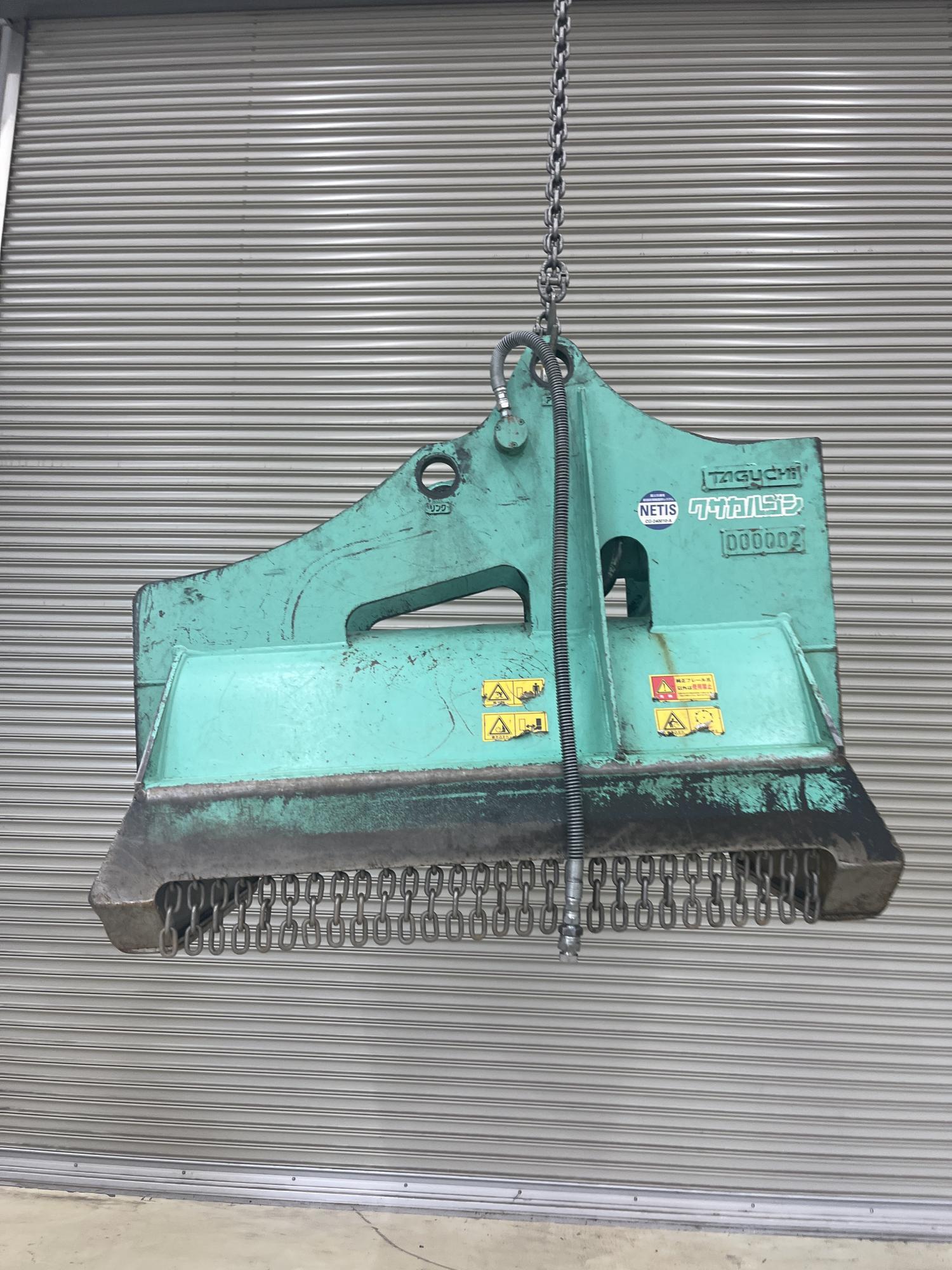 タグチ認定中古 雑木&草刈り機　クサカルゴン　6～8ton　KS-62