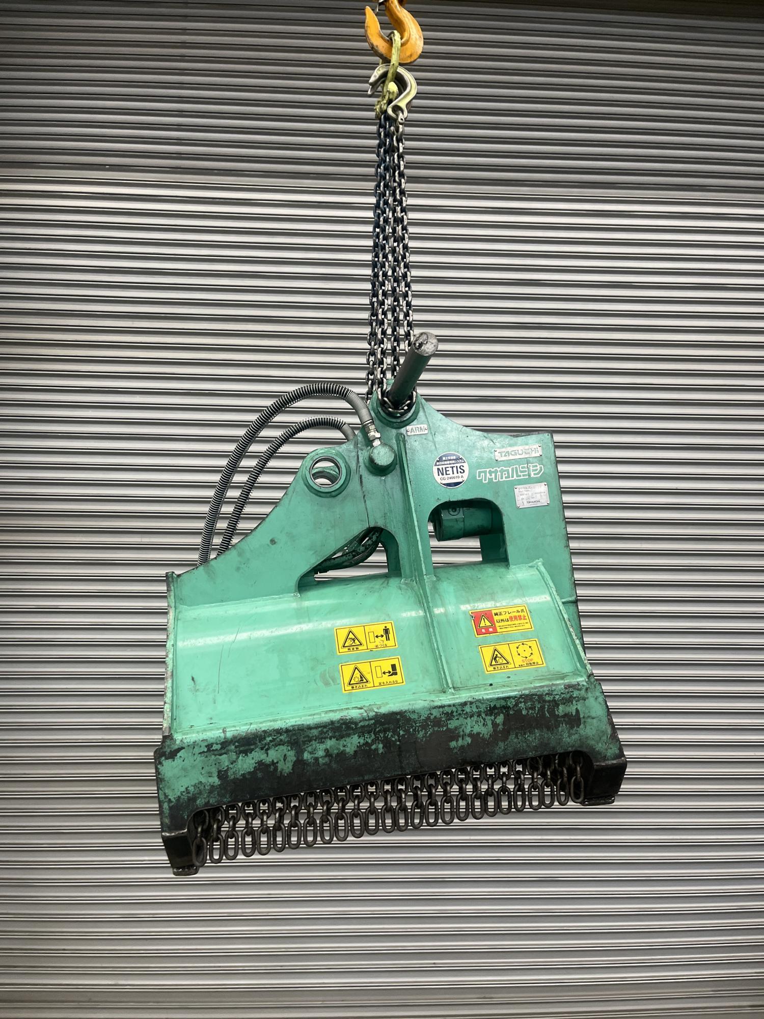 タグチ認定中古 雑木&草刈り機　クサカルゴン　3～4ton　KSH-32-2