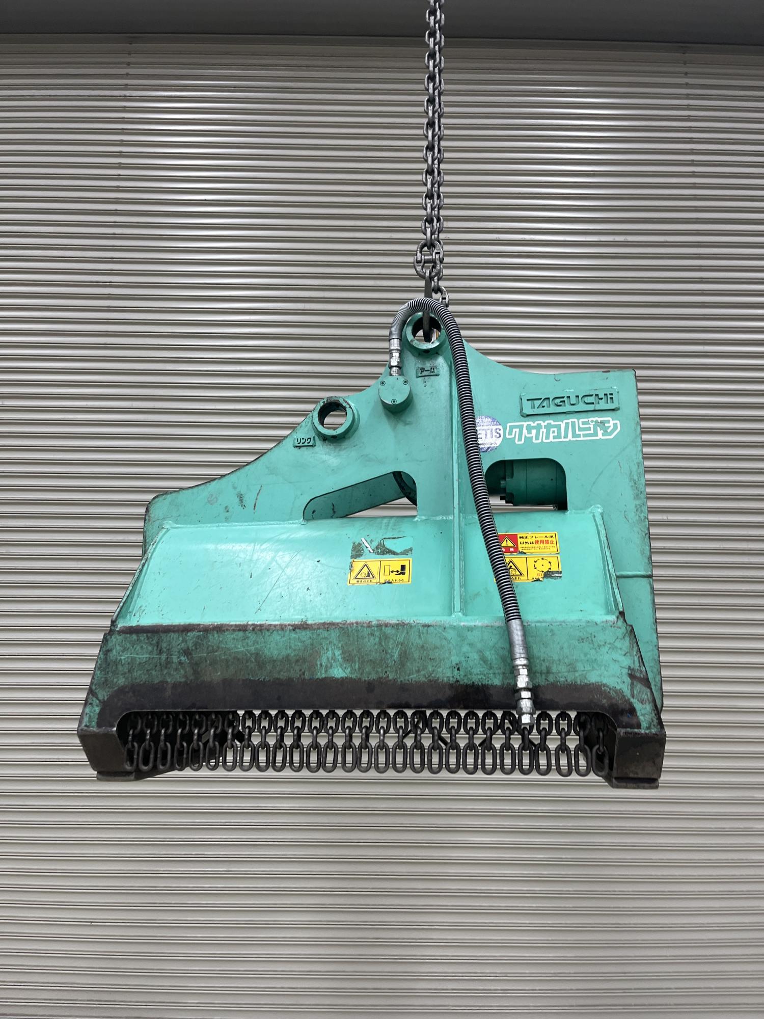 タグチ認定中古 雑木&草刈り機　クサカルゴン　3～4ton　KS-32