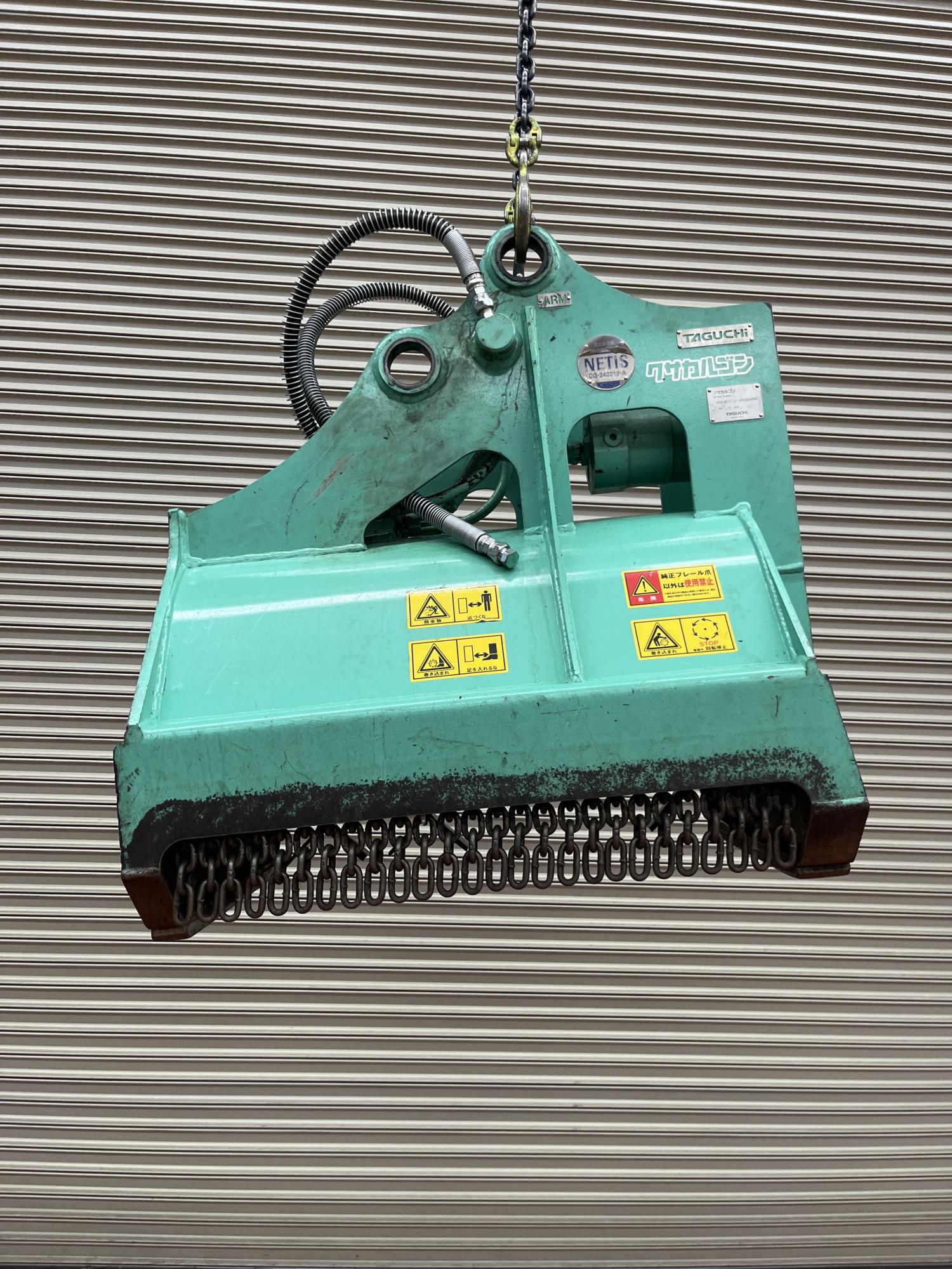 タグチ認定中古 雑木&草刈り機　クサカルゴン　3～4ton　KSH-32-2
