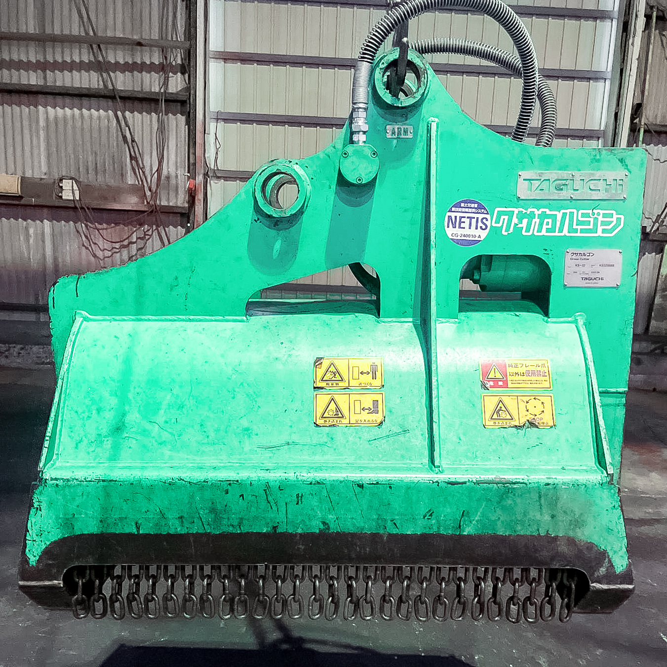 タグチ認定中古 雑木&草刈り機　クサカルゴン　3～4ton　KS-32