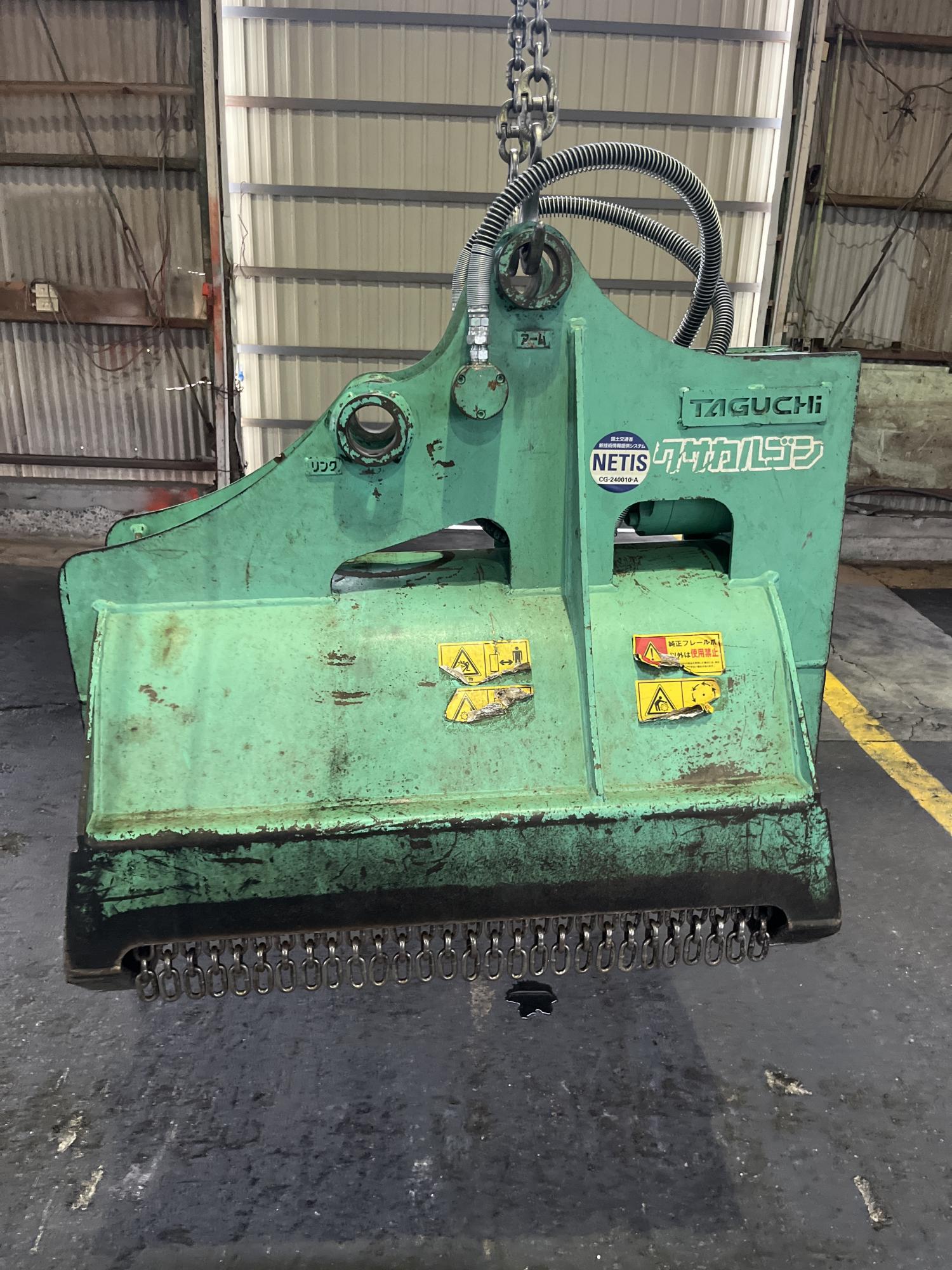 タグチ認定中古 雑木&草刈り機　クサカルゴン　3～4ton　KS-32