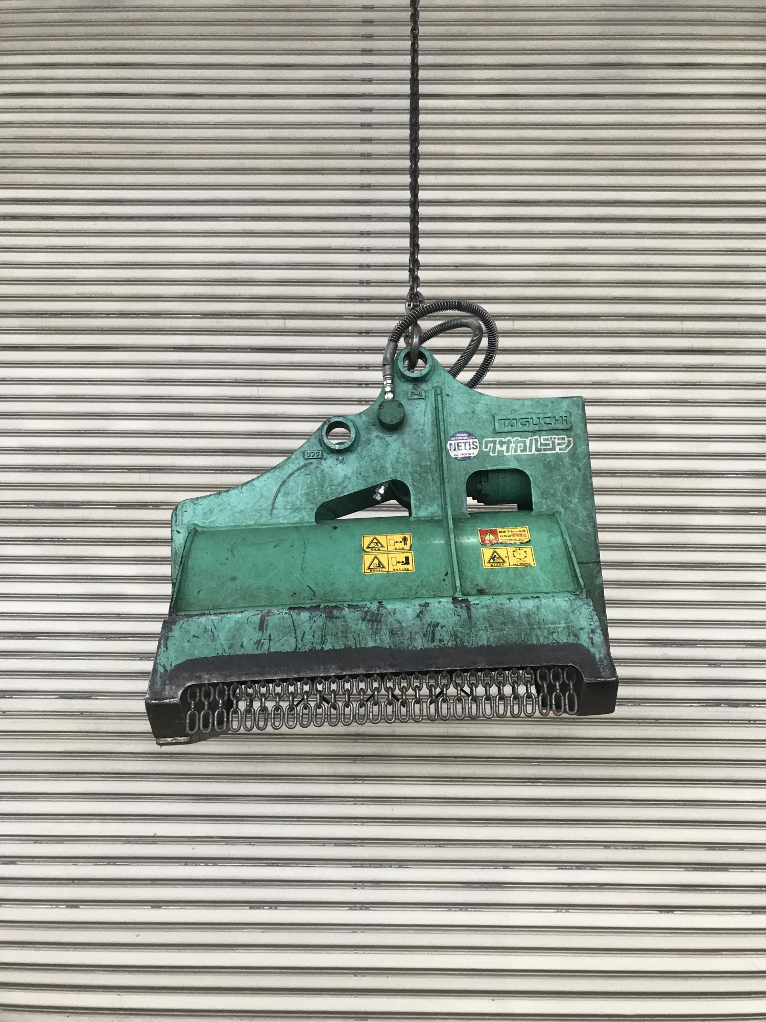 タグチ認定中古 雑木&草刈り機　クサカルゴン　3～4ton　KS-32