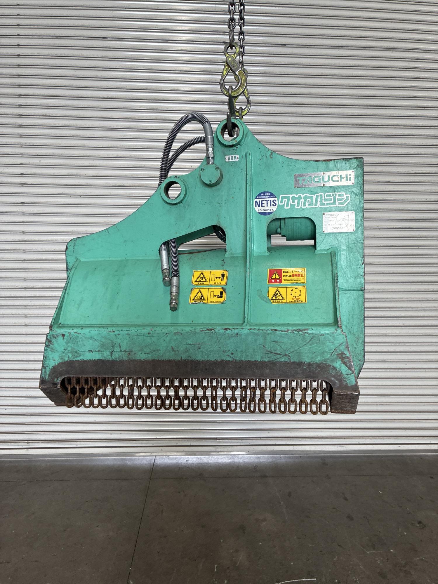 タグチ認定中古 雑木&草刈り機　クサカルゴン　3～4ton　KS-32
