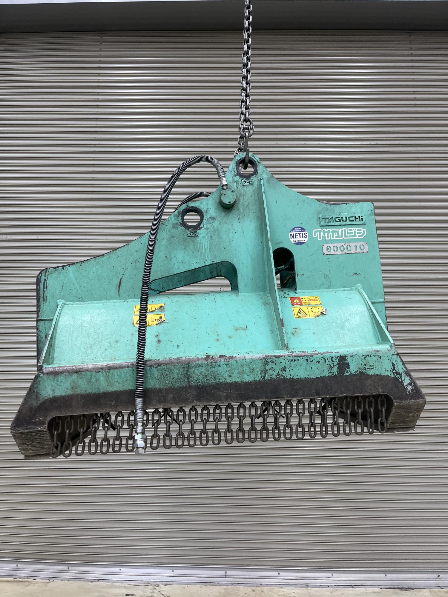タグチ認定中古 雑木&草刈り機　クサカルゴン　6～8ton　KS-62