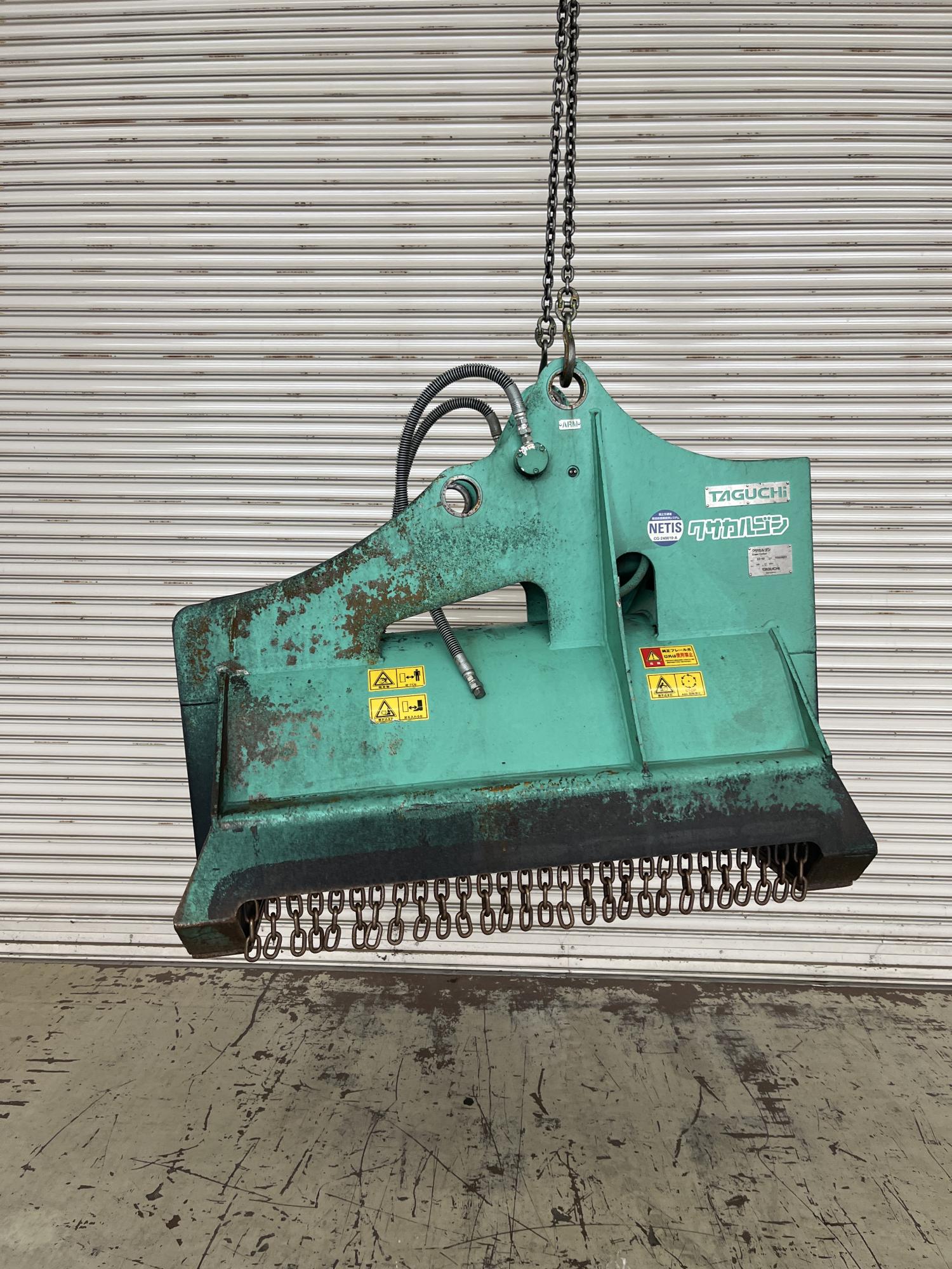 タグチ認定中古 雑木&草刈り機　クサカルゴン　6～8ton　KS-62