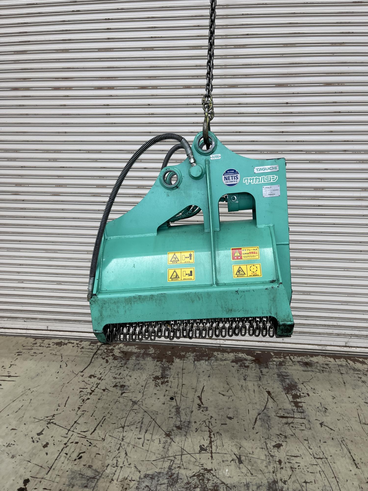 タグチ認定中古 雑木&草刈り機　クサカルゴン　3～4ton　KSH-32-2