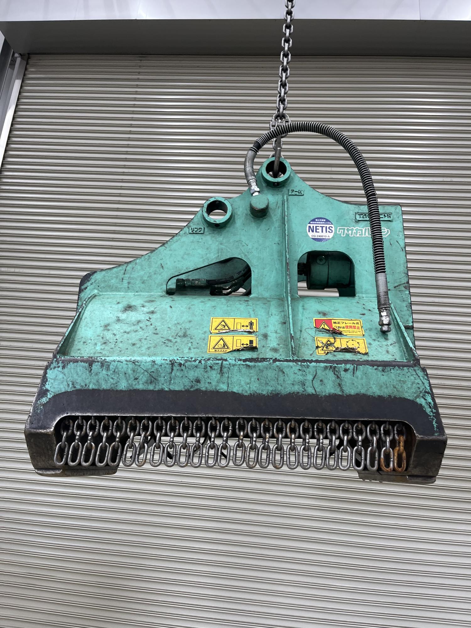 タグチ認定中古 雑木&草刈り機　クサカルゴン　3～4ton　KS-27