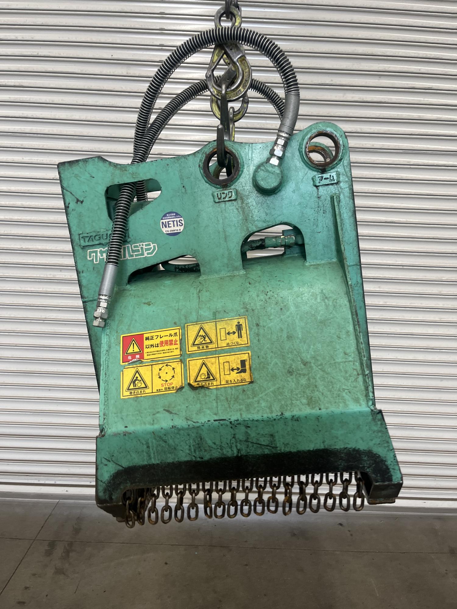 タグチ認定中古 雑木&草刈り機　クサカルゴン　1.2～2.5ton　KS-17