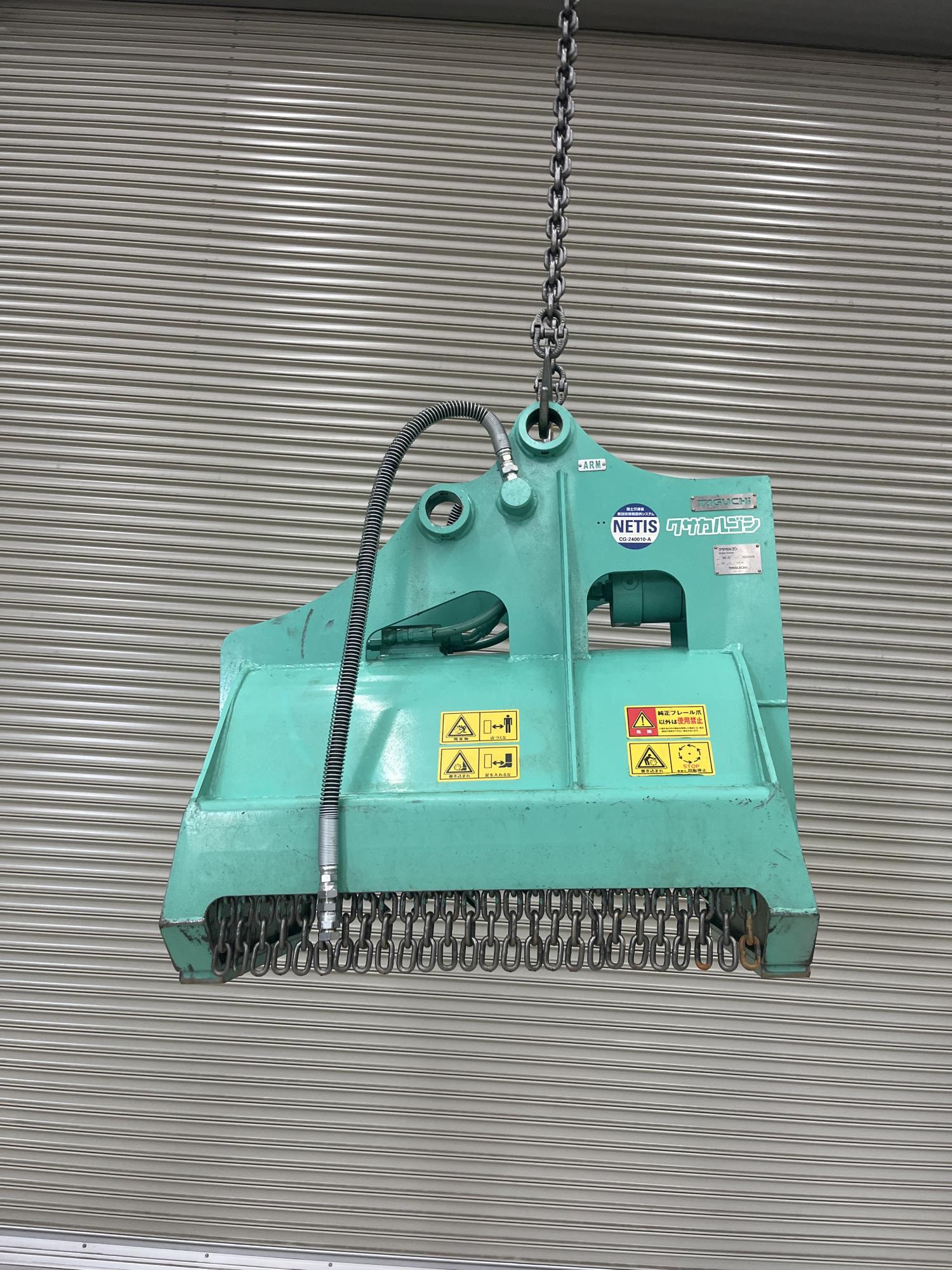 タグチ認定中古 雑木&草刈り機　クサカルゴン　3～4ton　KS-27