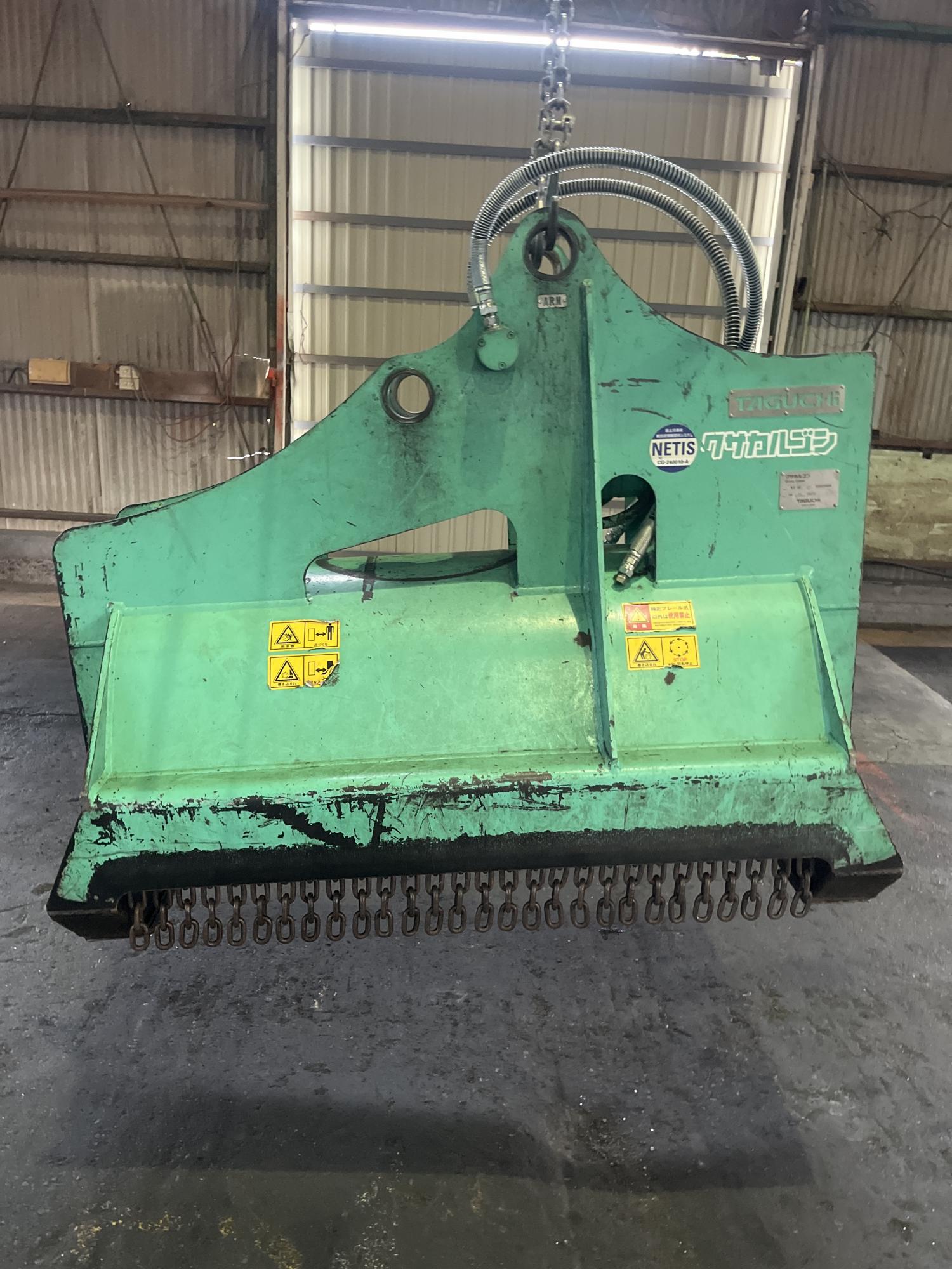 タグチ認定中古 雑木&草刈り機　クサカルゴン　6～8ton　KS-62