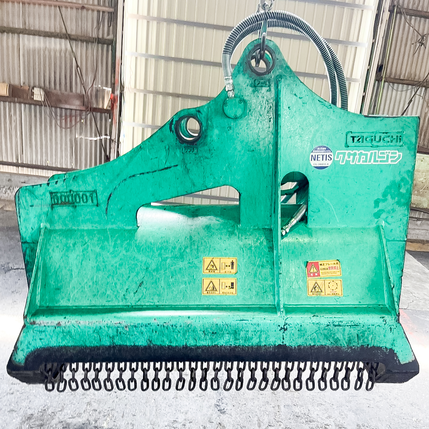 タグチ認定中古 雑木&草刈り機　クサカルゴン　6～8ton　KS-62