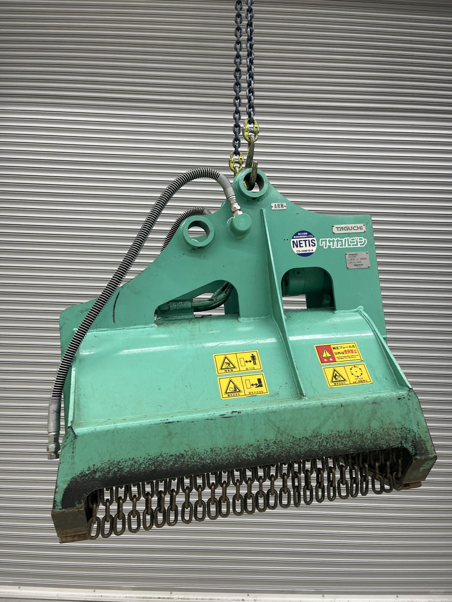 タグチ認定中古 雑木&草刈り機　クサカルゴン　3～4ton　KS-27