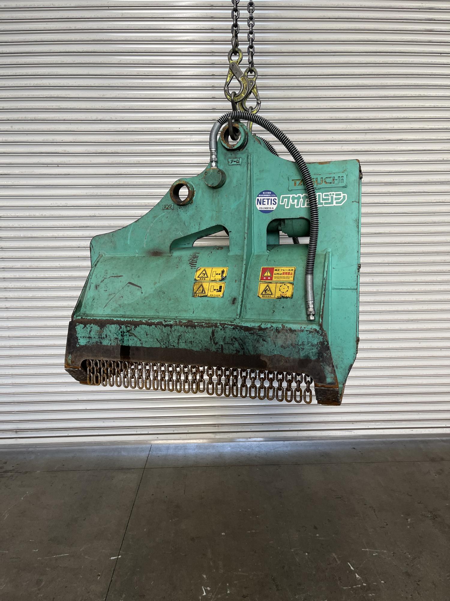 タグチ認定中古 雑木&草刈り機　クサカルゴン　3～4ton　KS-32
