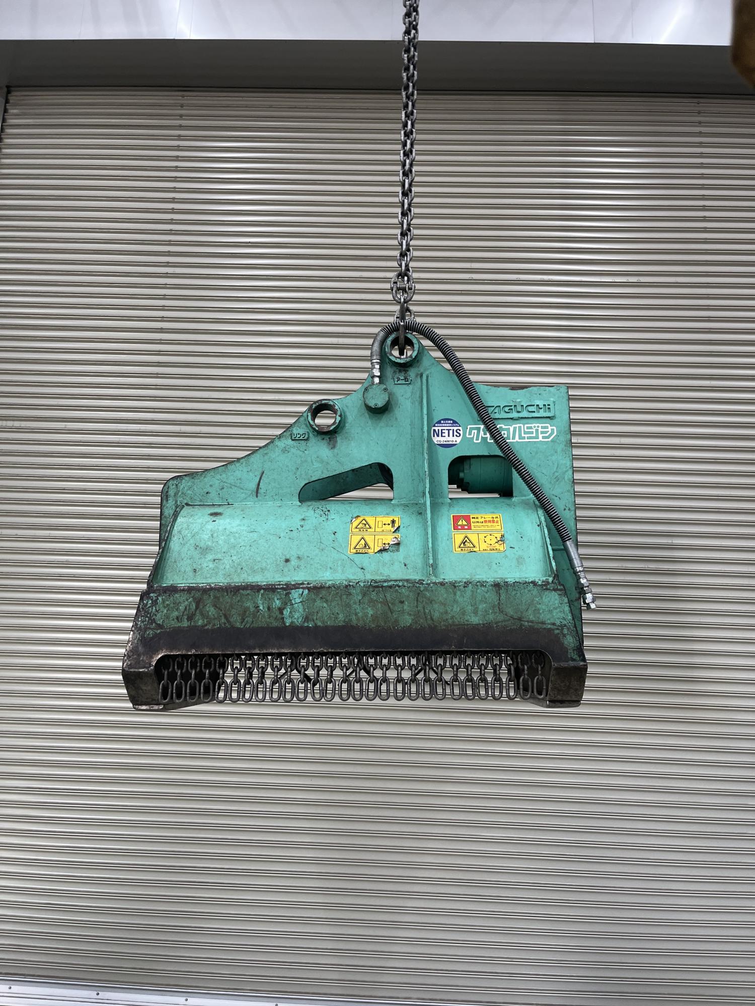 タグチ認定中古 雑木&草刈り機　クサカルゴン　3～4ton　KS-32