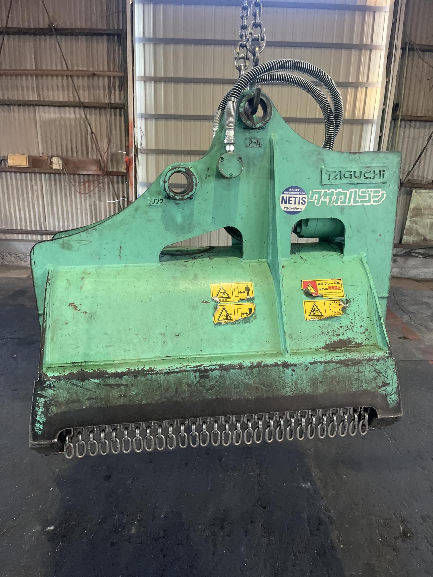 タグチ認定中古 雑木&草刈り機　クサカルゴン　3～4ton　KS-32