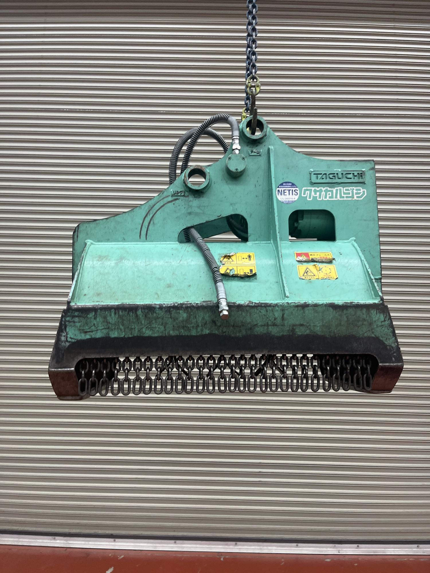 タグチ認定中古 雑木&草刈り機　クサカルゴン　3～4ton　KS-32