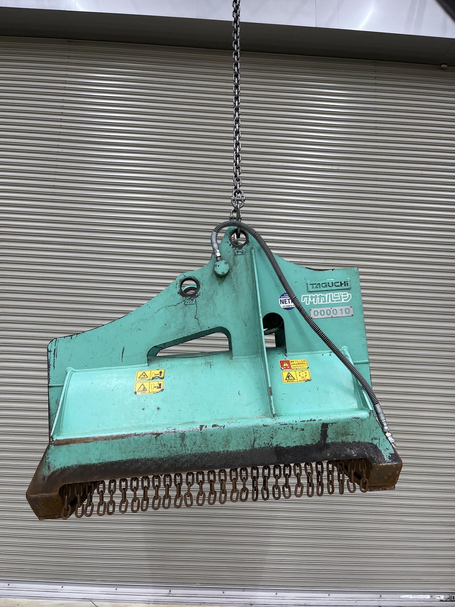 タグチ認定中古 雑木&草刈り機　クサカルゴン　6～8ton　KS-62