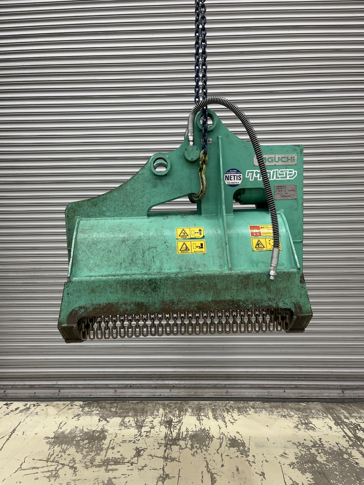 タグチ認定中古 雑木&草刈り機　クサカルゴン　3～4ton　KS-32
