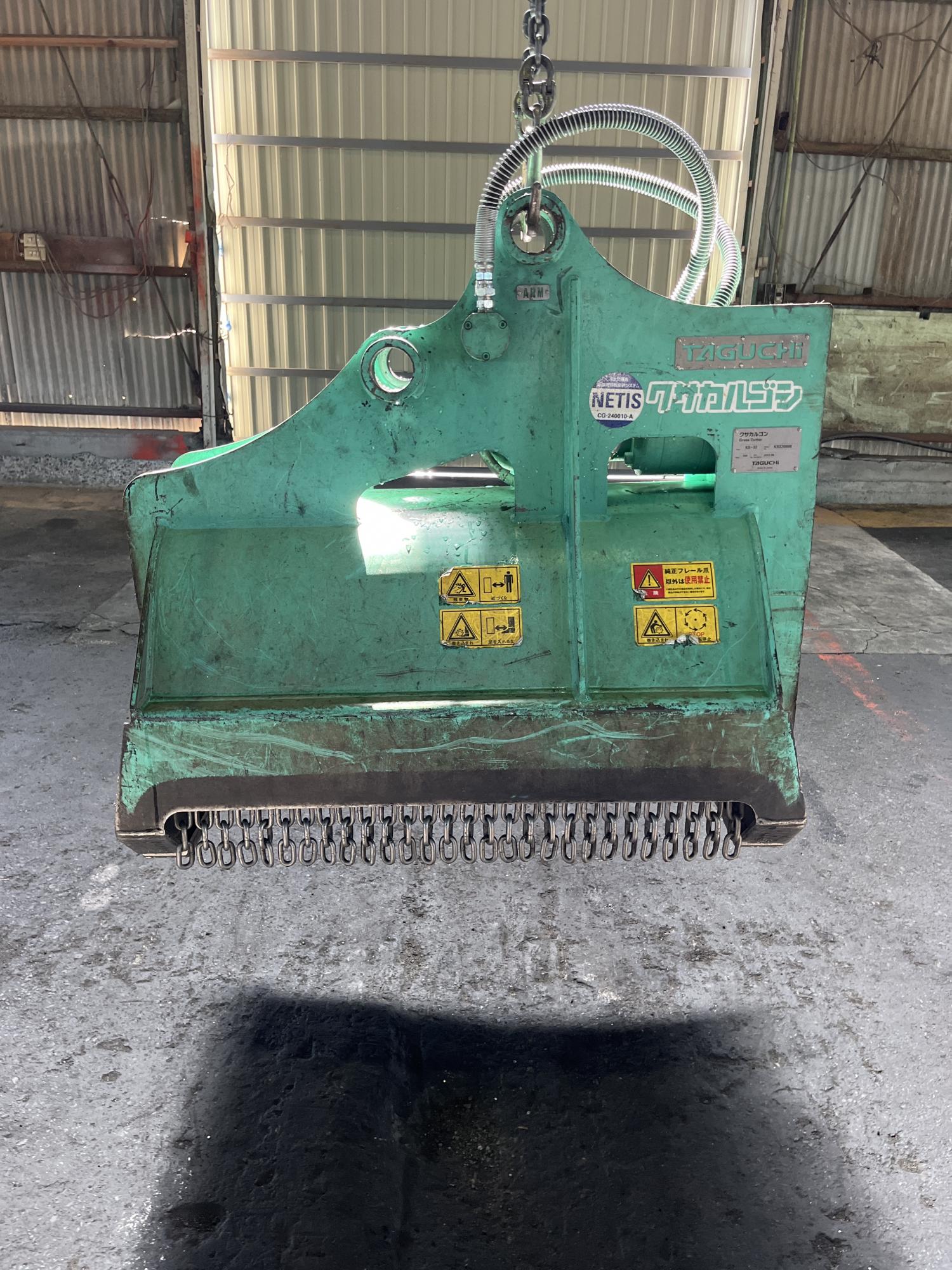 タグチ認定中古 雑木&草刈り機　クサカルゴン　3～4ton　KS-32
