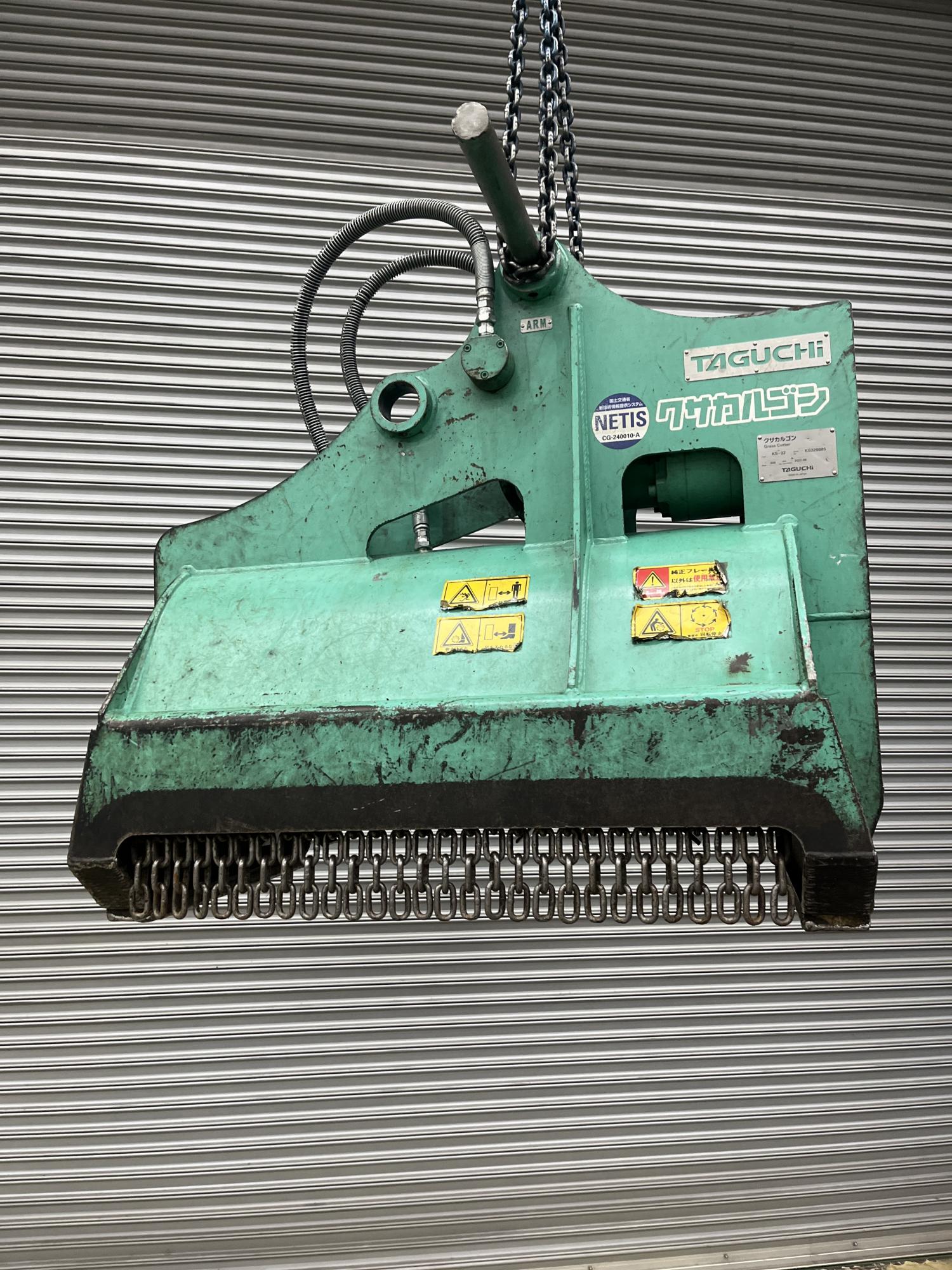 タグチ認定中古 雑木&草刈り機　クサカルゴン　3～4ton　KS-32