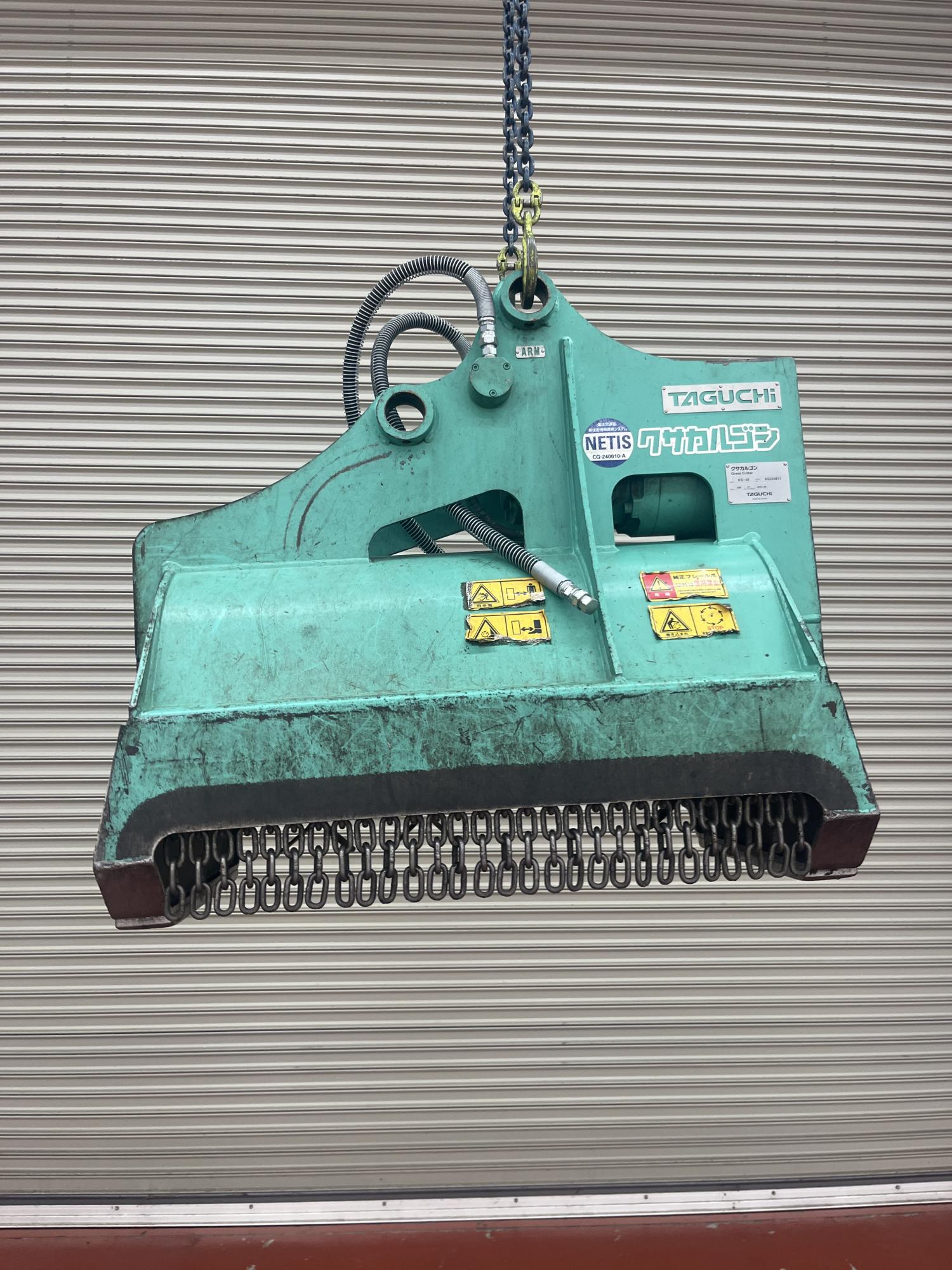 タグチ認定中古 雑木&草刈り機　クサカルゴン　3～4ton　KS-32