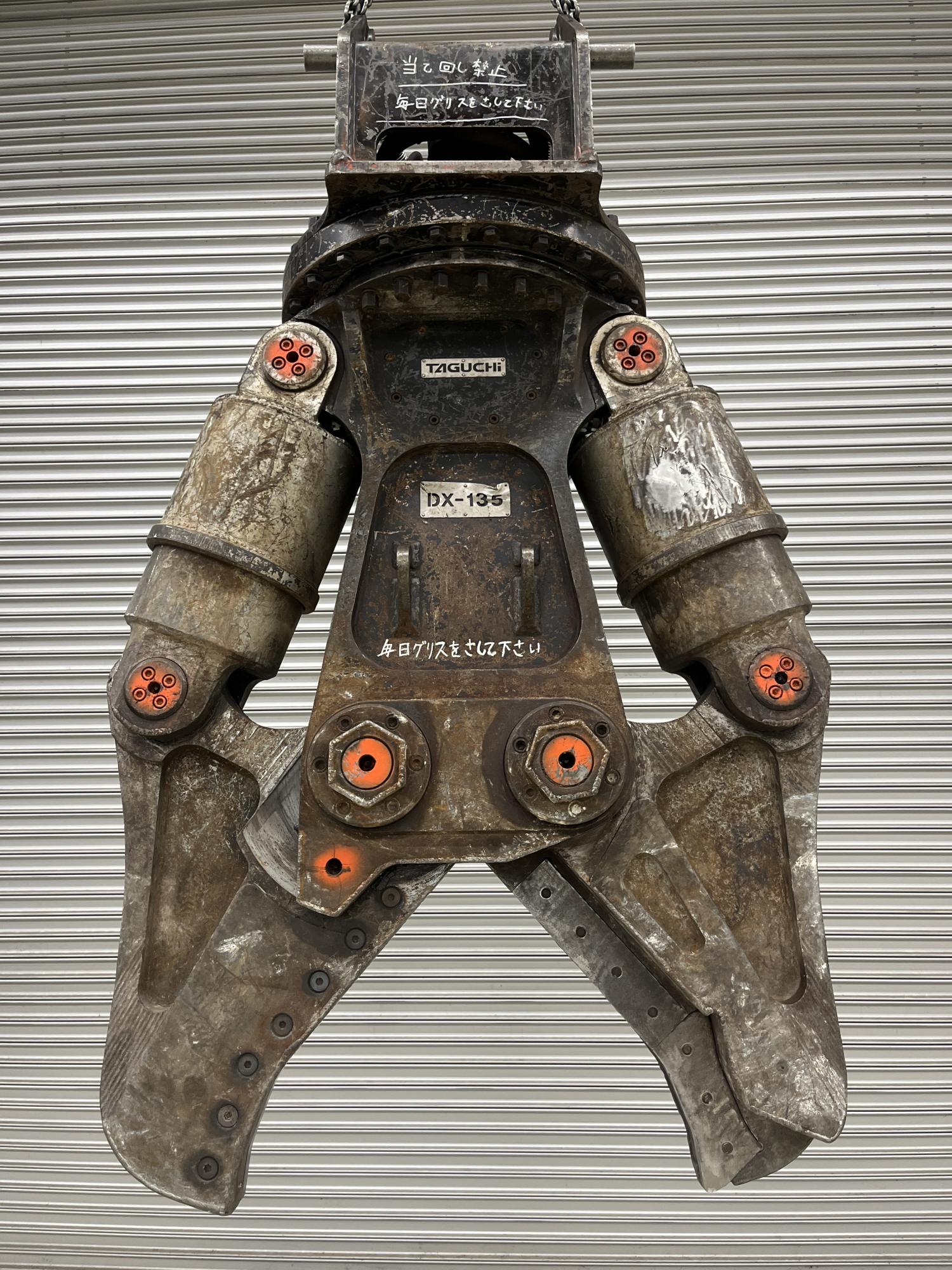 タグチ認定中古 ツインシリンダ DXカッター 10～14ton DX-135AS