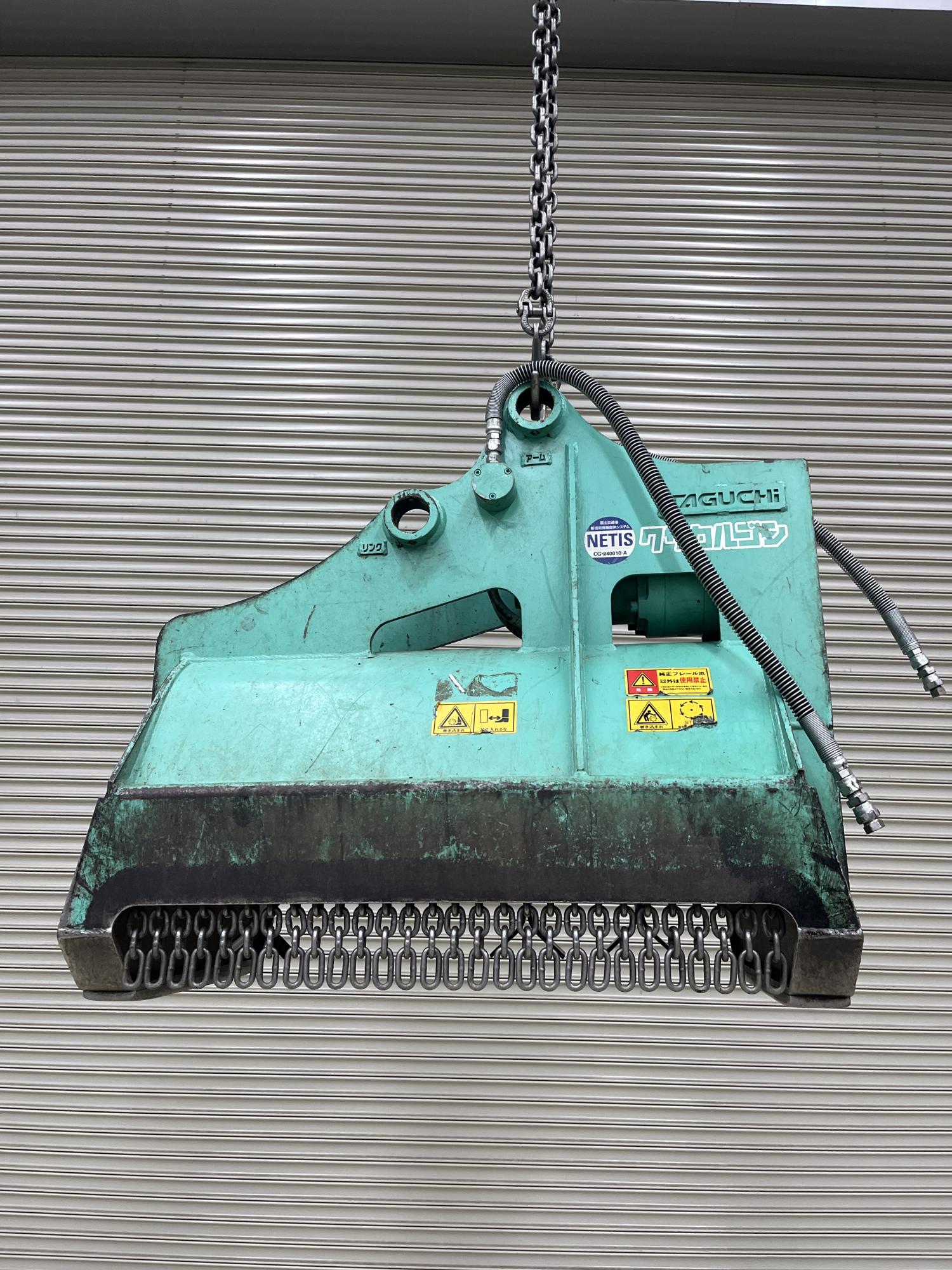 タグチ認定中古 雑木&草刈り機　クサカルゴン　3～4ton　KS-32