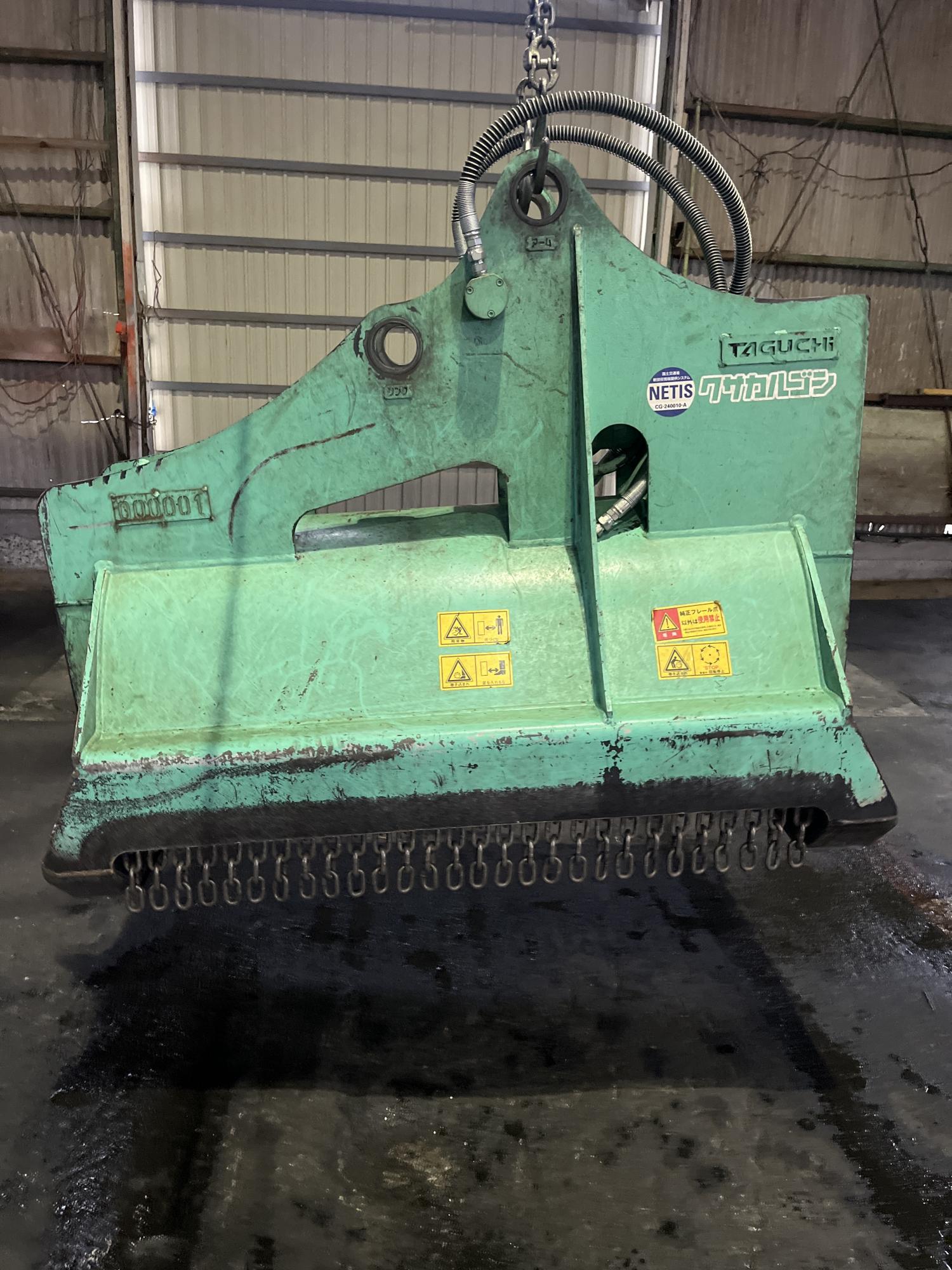 タグチ認定中古 雑木&草刈り機　クサカルゴン　6～8ton　KS-62