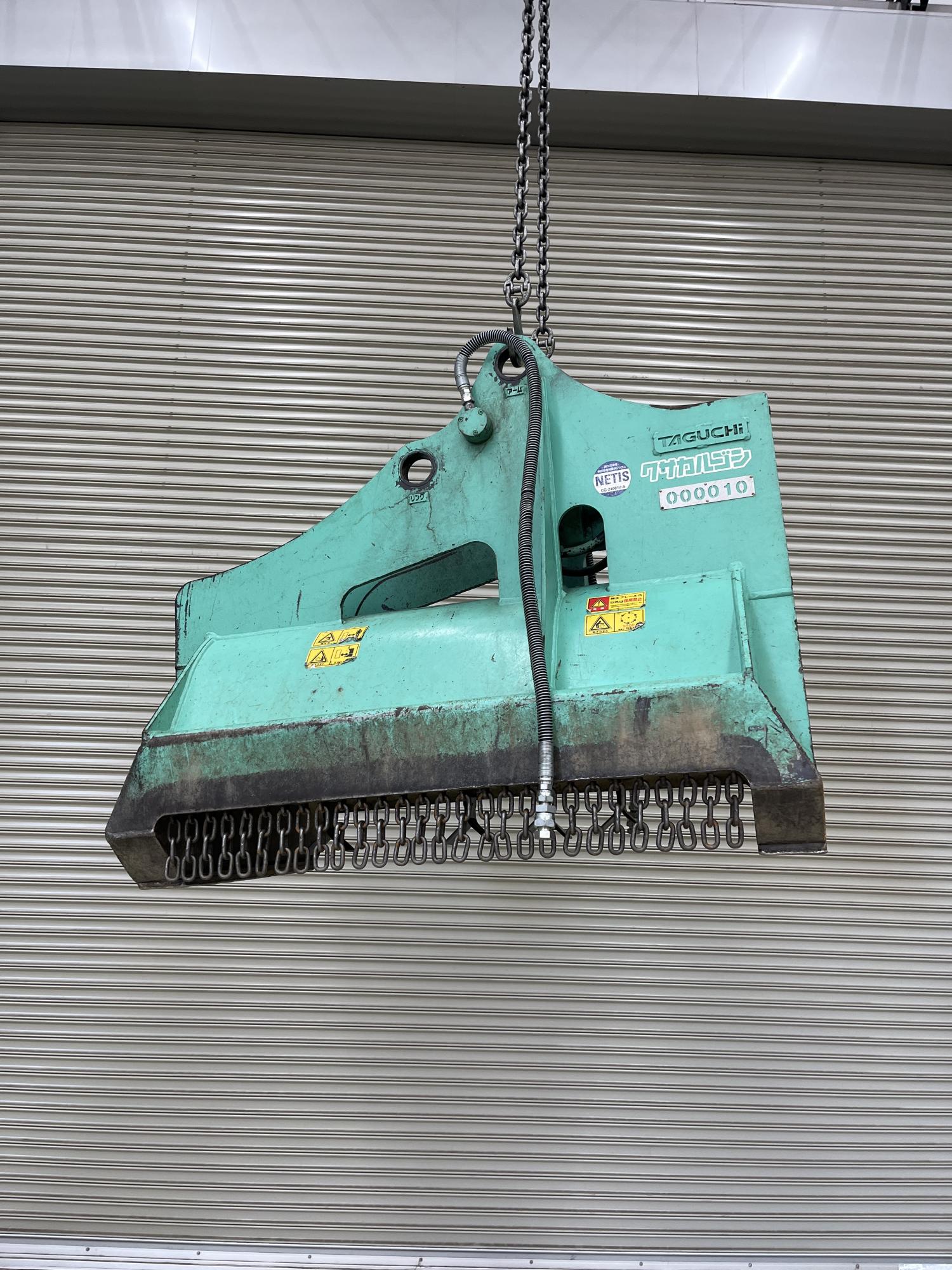 タグチ認定中古 雑木&草刈り機　クサカルゴン　6～8ton　KS-62