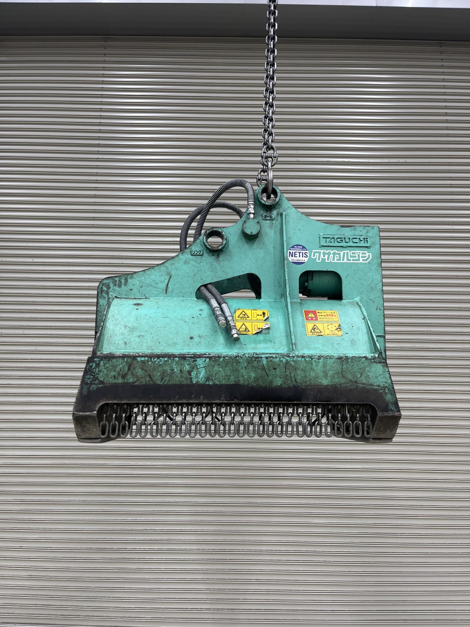 タグチ認定中古 雑木&草刈り機　クサカルゴン　3～4ton　KS-32