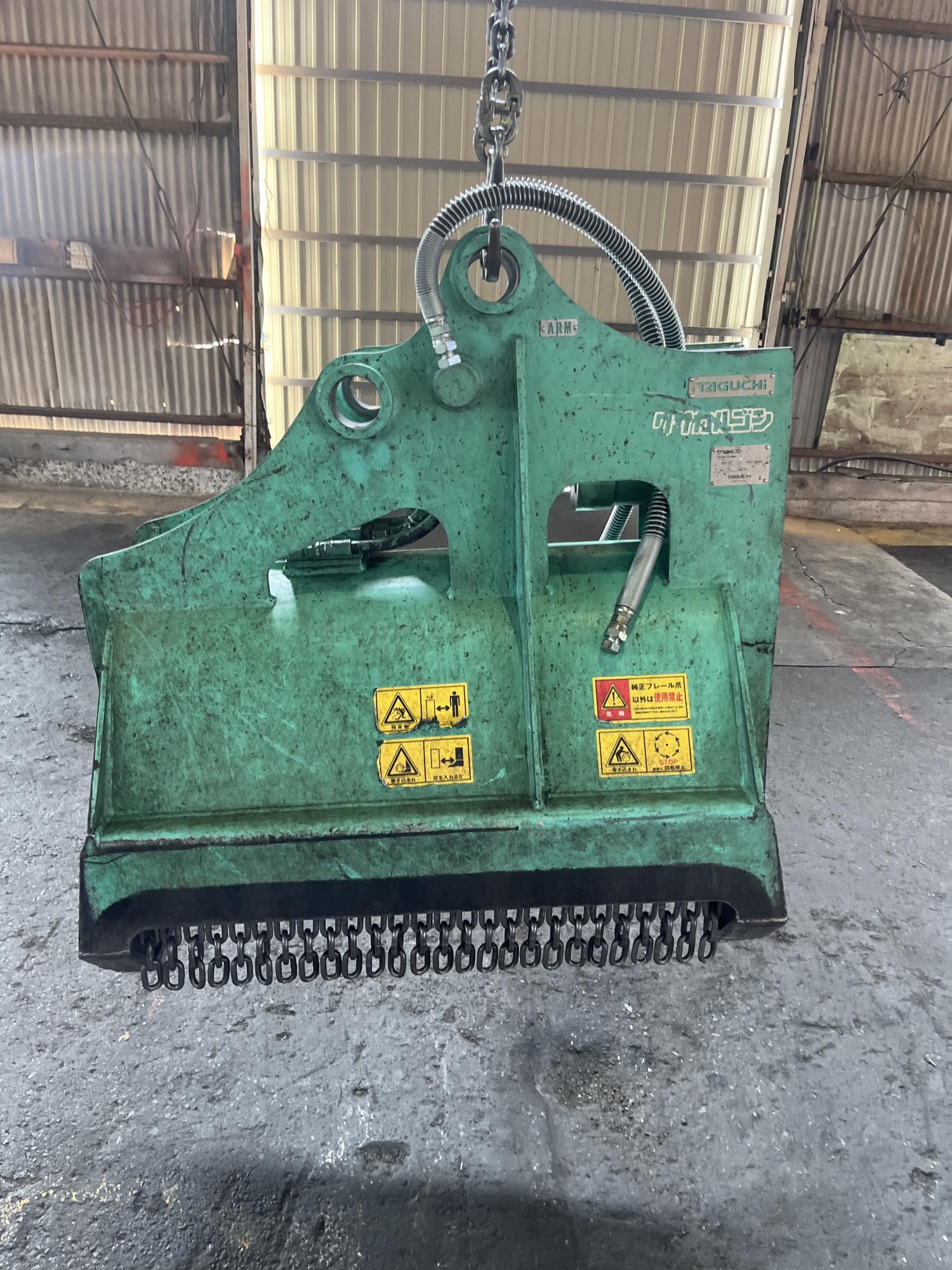 タグチ認定中古 雑木&草刈り機　クサカルゴン　3～4ton　KS-27