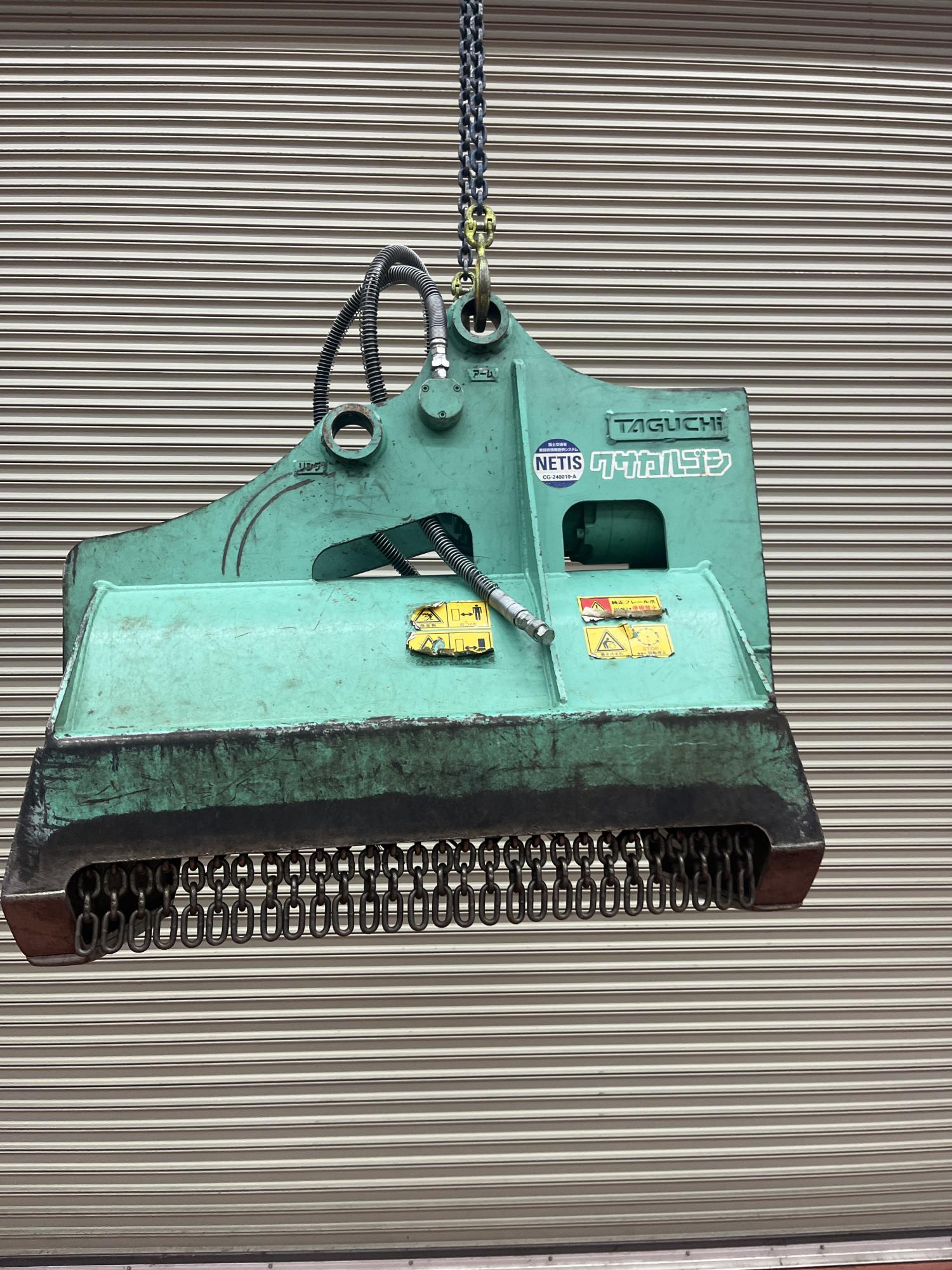 タグチ認定中古 雑木&草刈り機　クサカルゴン　3～4ton　KS-32