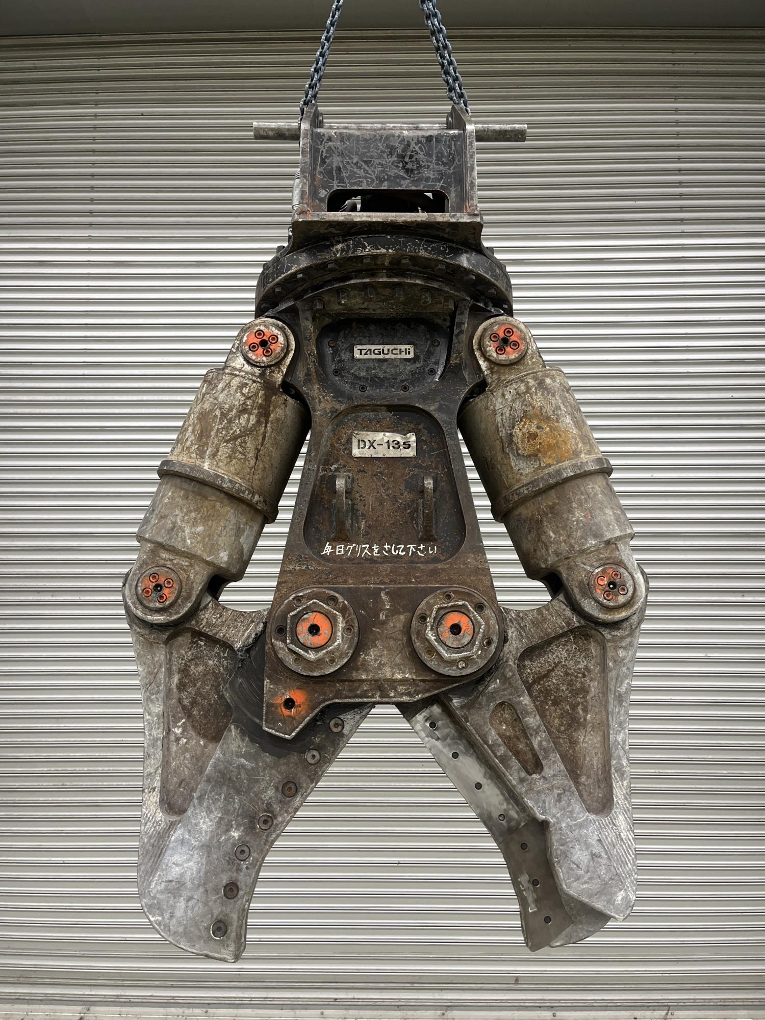 タグチ認定中古 ツインシリンダ DXカッター 10～14ton DX-135AS