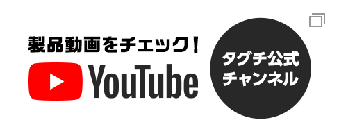 Youtubeチャンネル